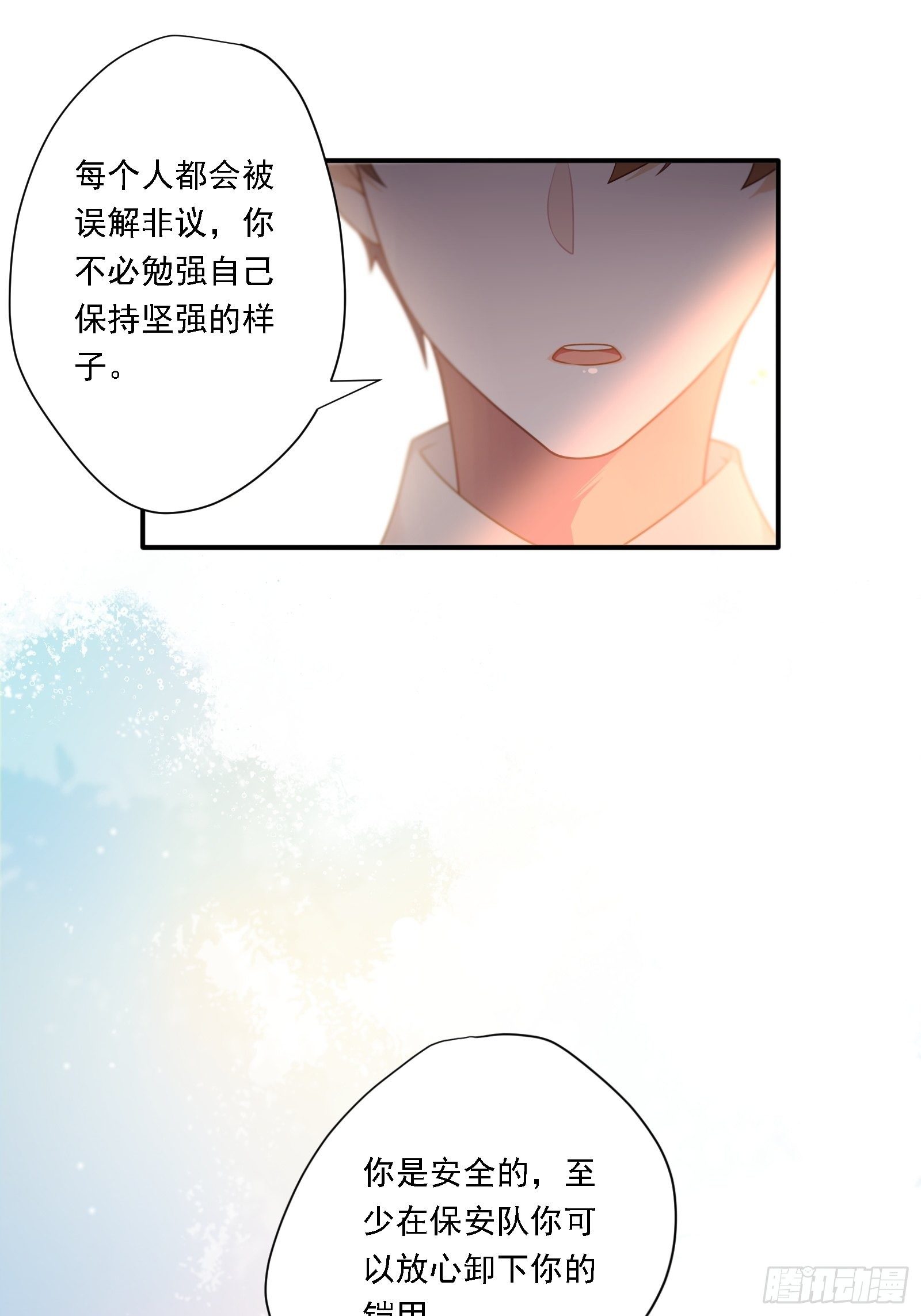 第9话 人要学会找重点36