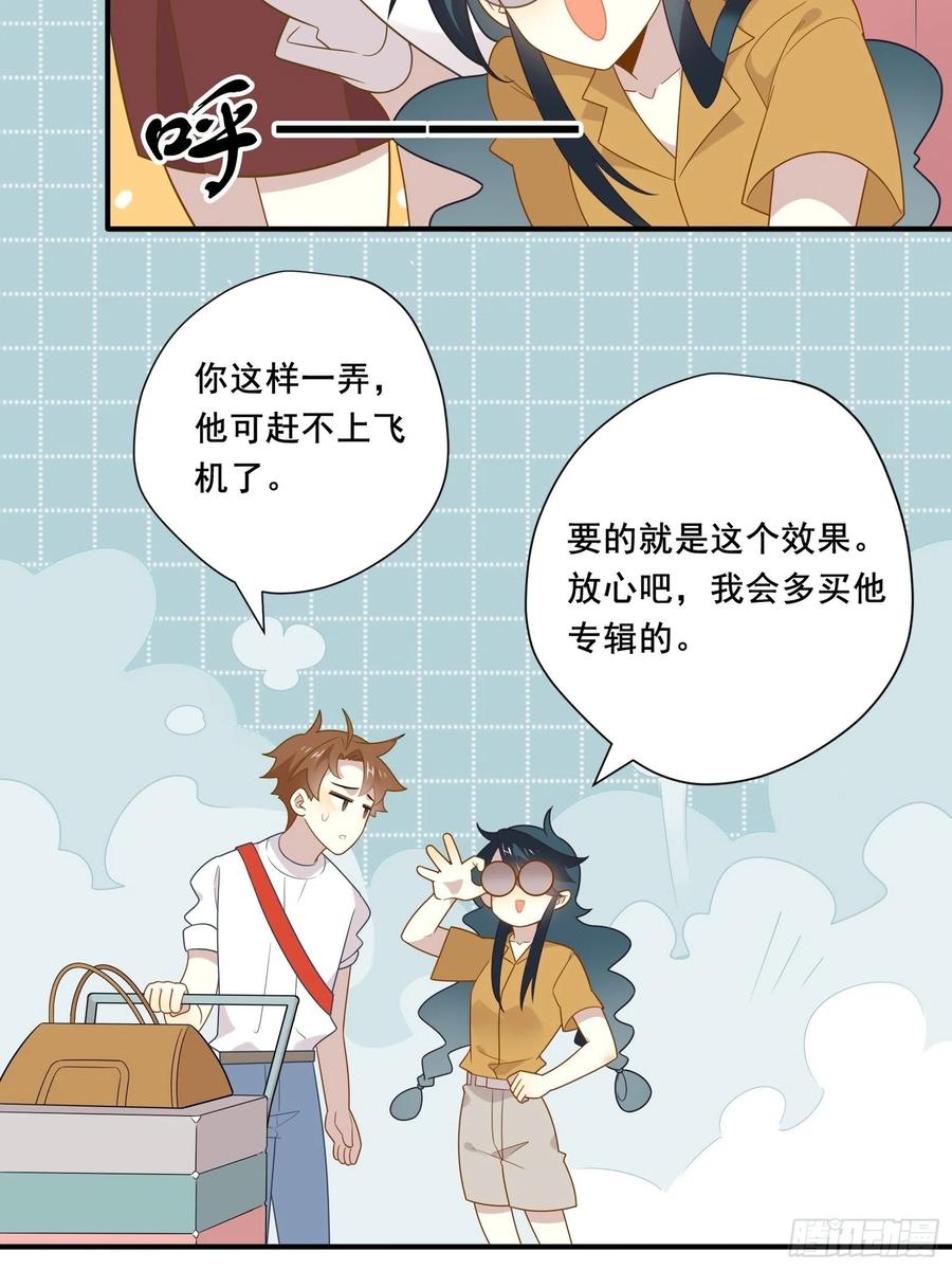 第29话 哇呜！夏天！！！40