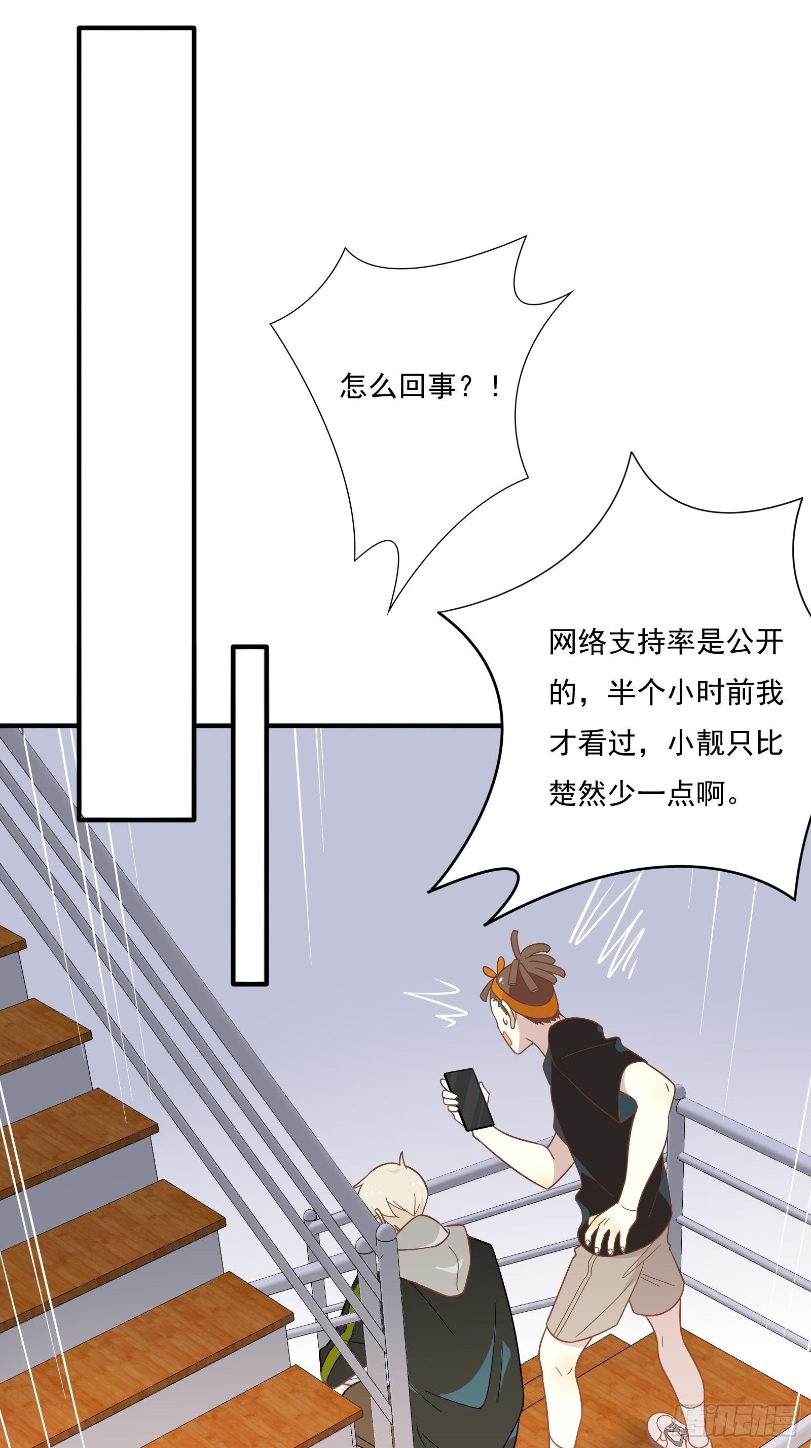 第56话 来吧，出道吧！22