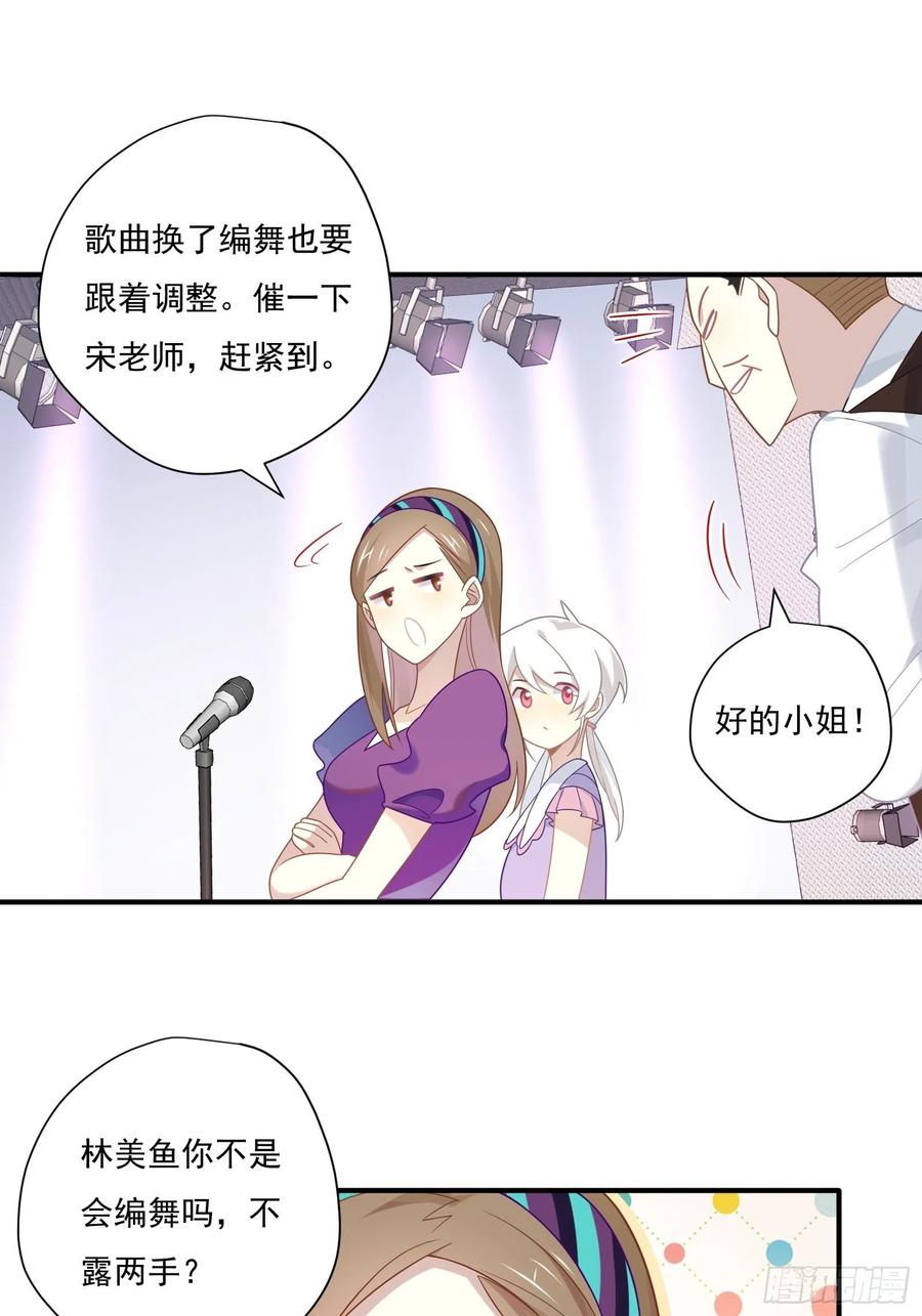 我也想喝奶茶8