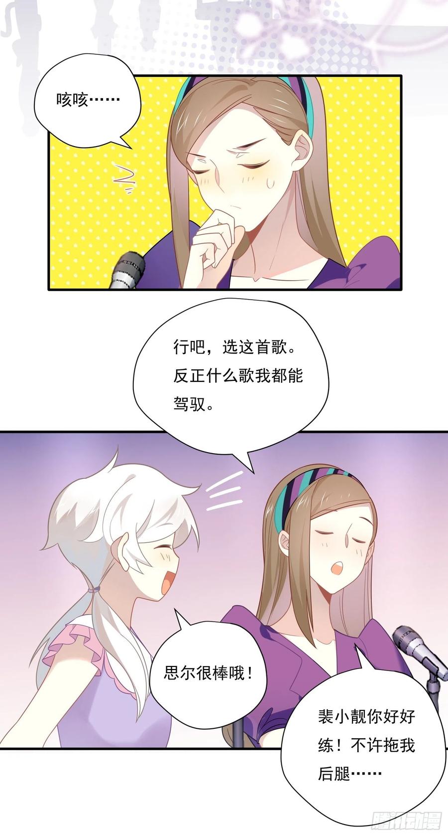 我也想喝奶茶7