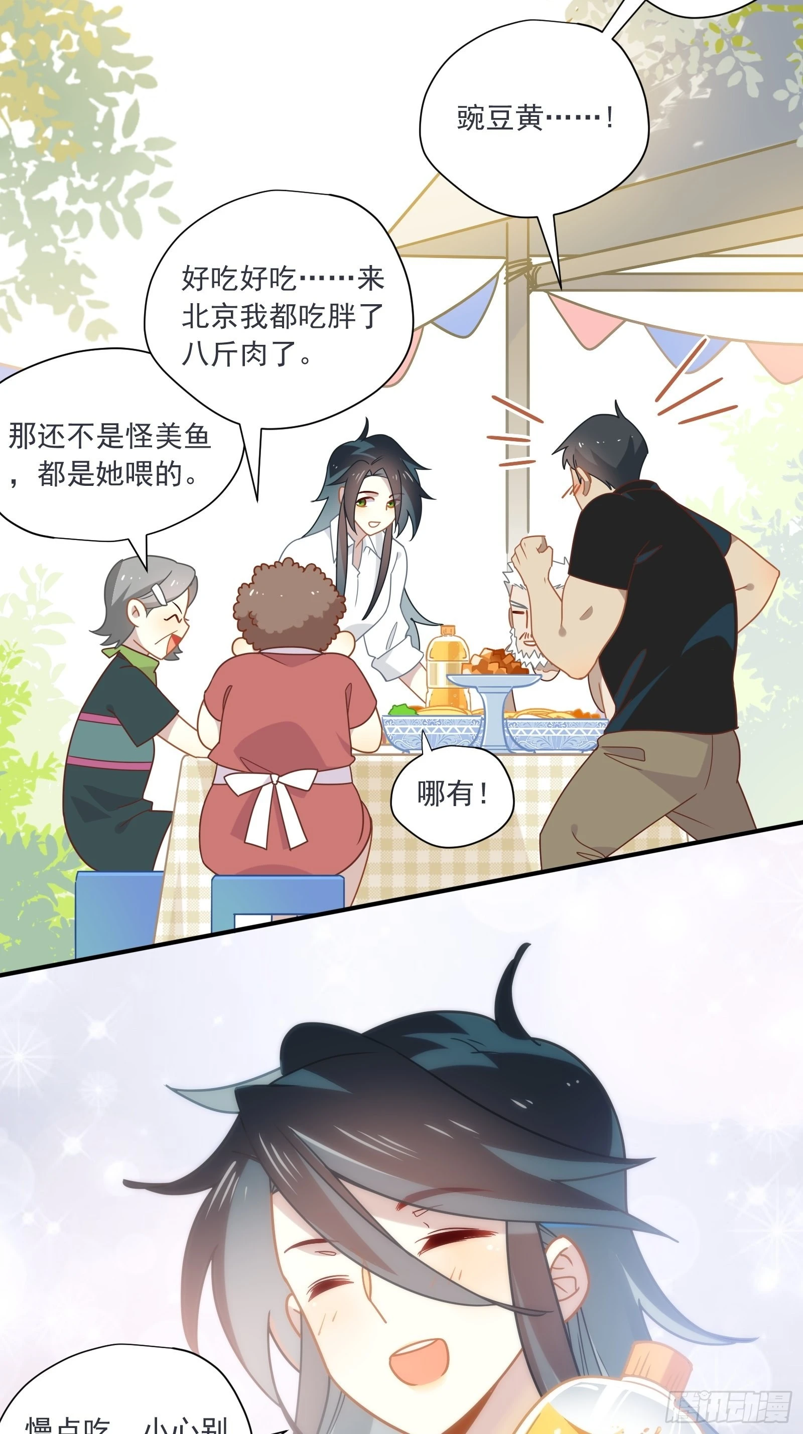第63话 抉择12