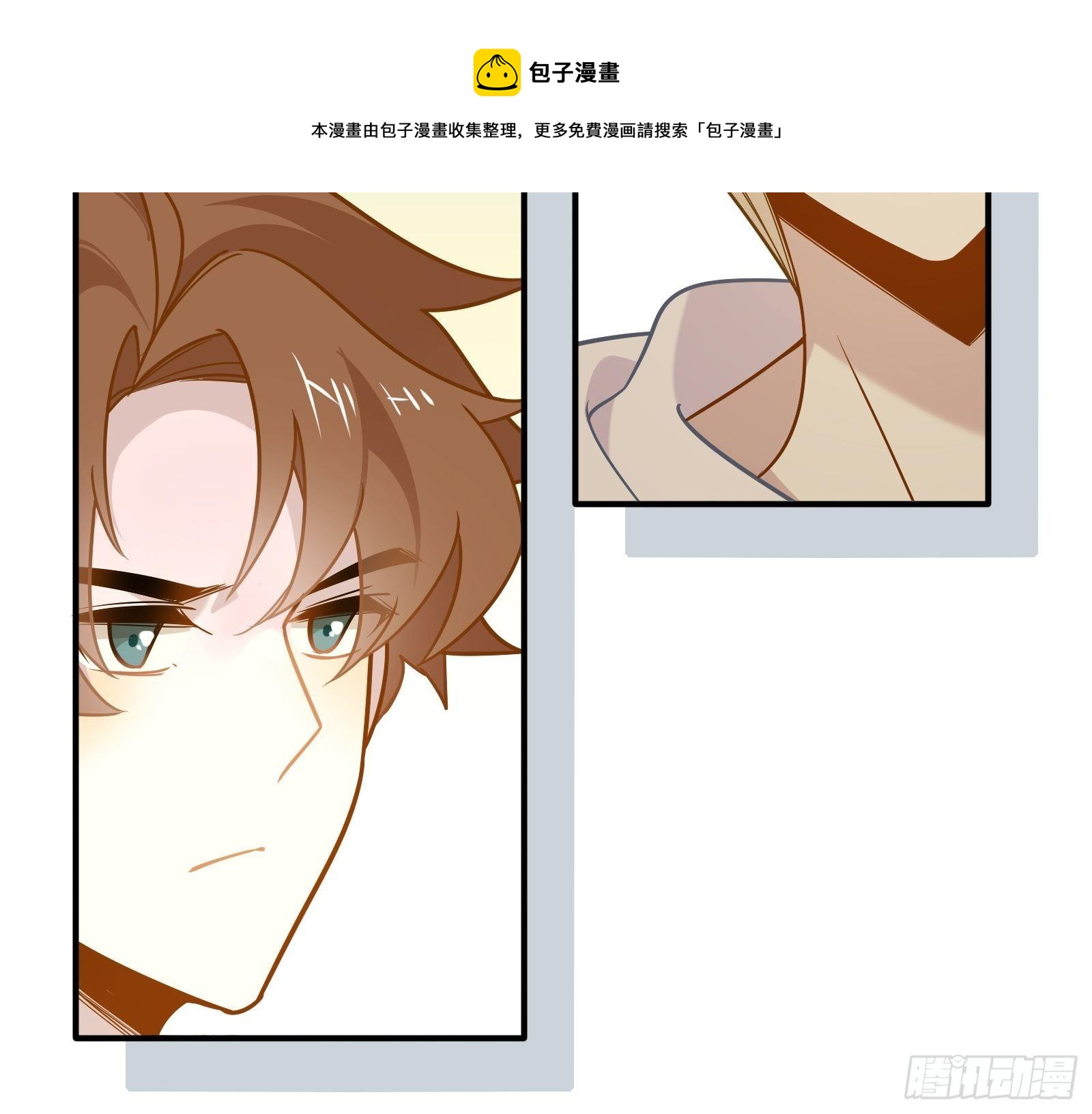第52话 林美鱼驾到！40