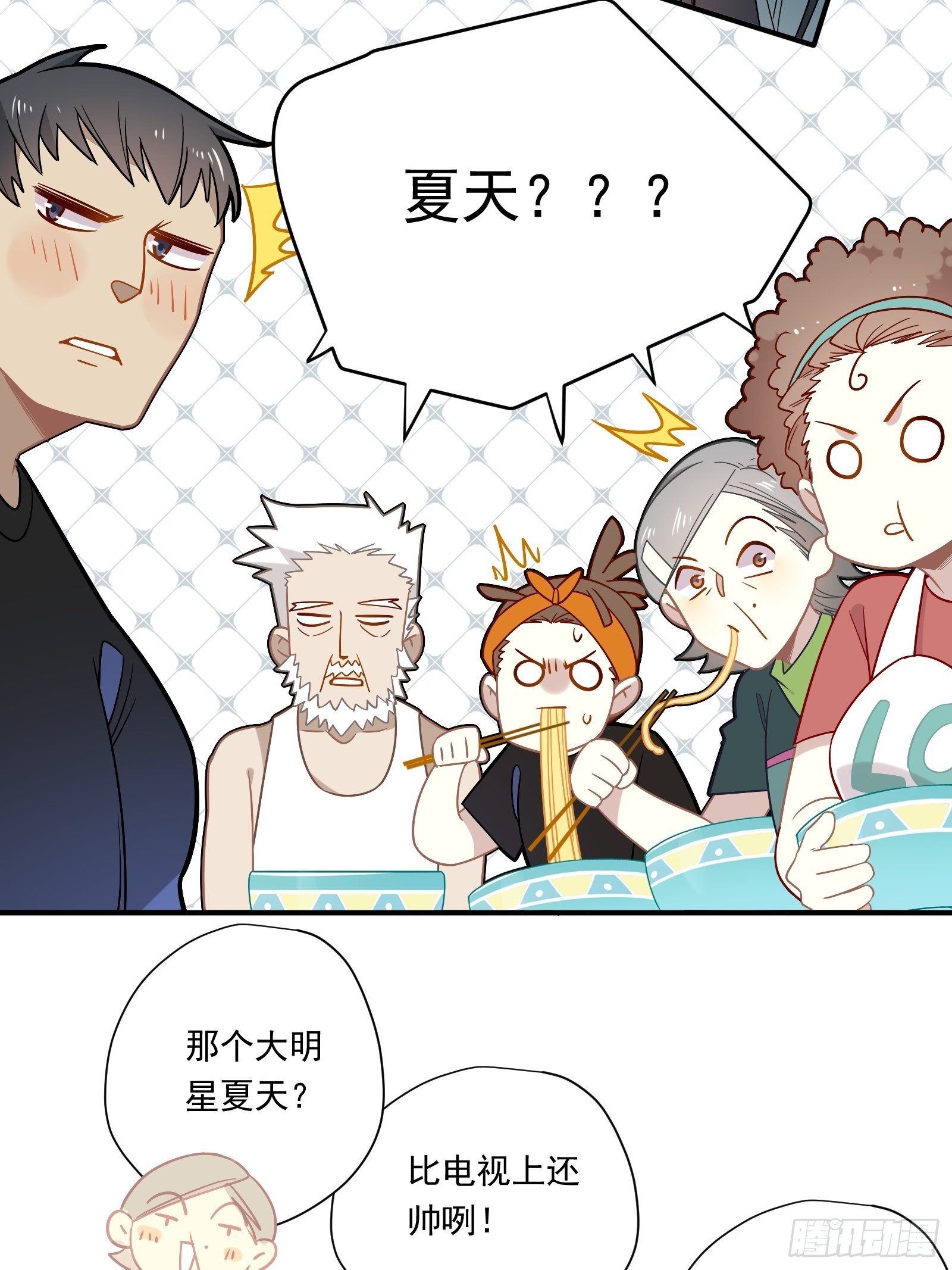 第42话 你不会是喜欢我吧34