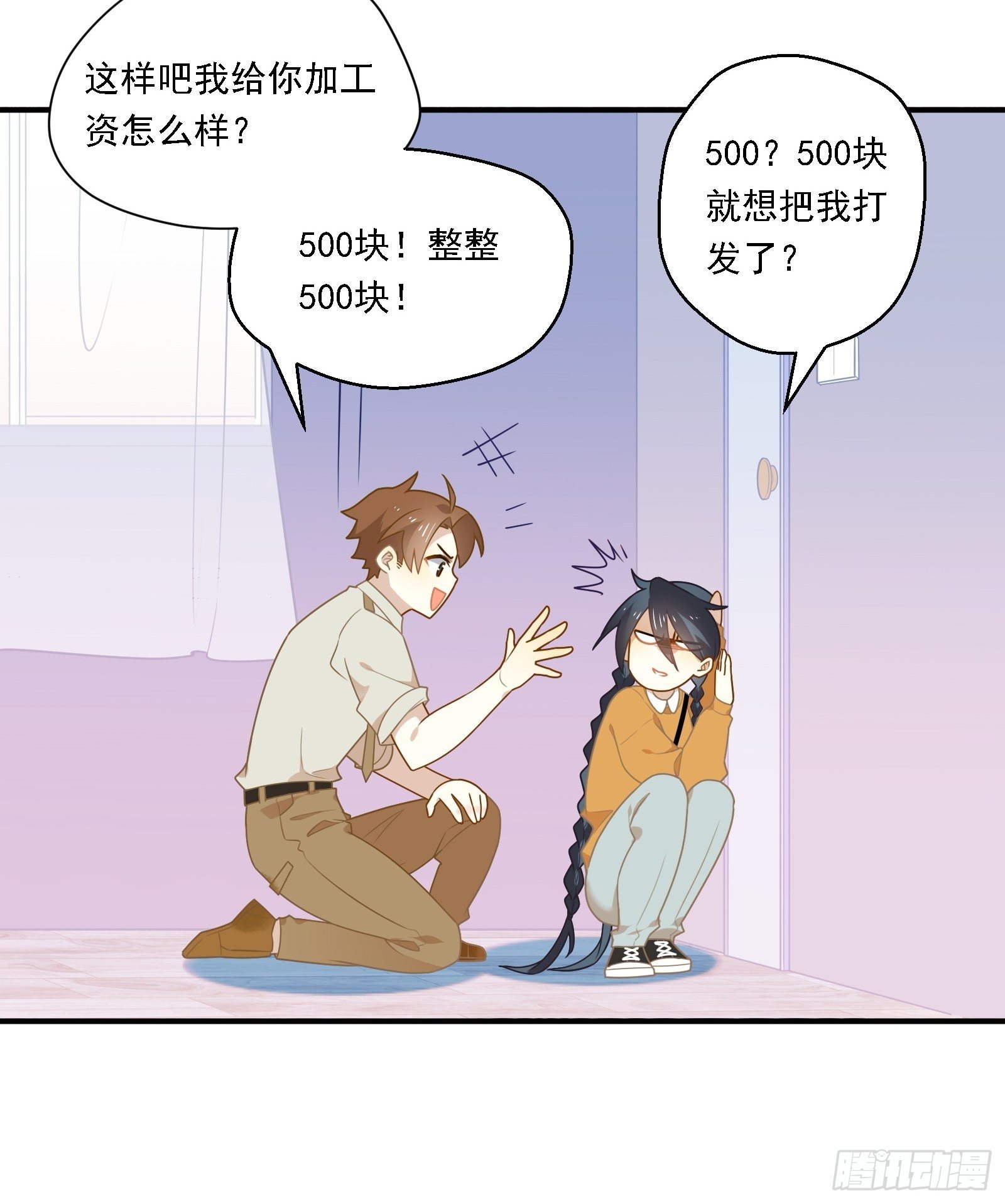 第5话 新的风暴已经出现了22