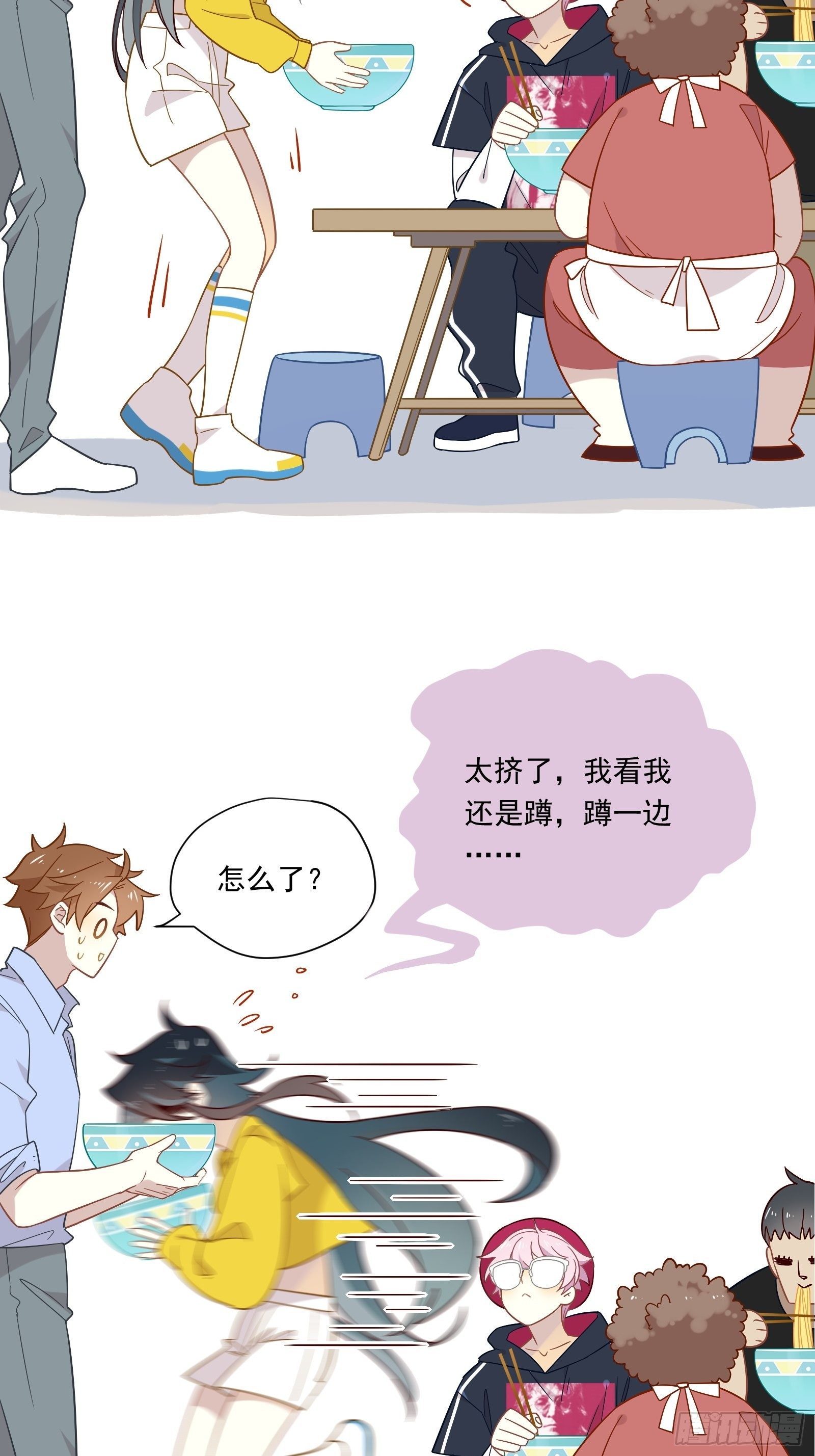 第42话 你不会是喜欢我吧30