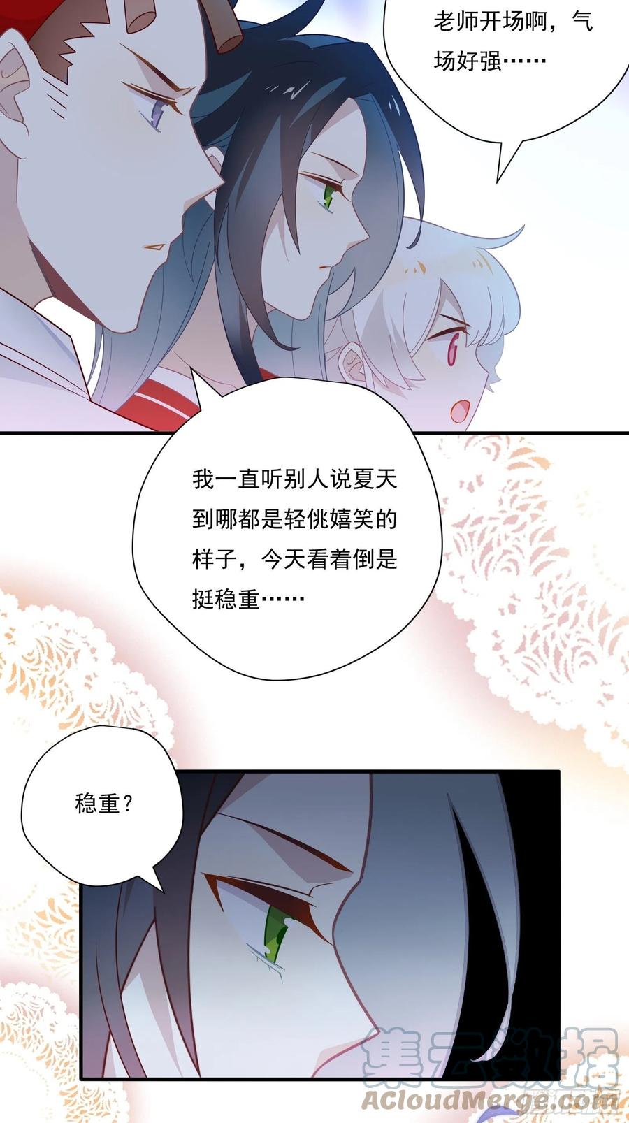 第35话 即兴表演18