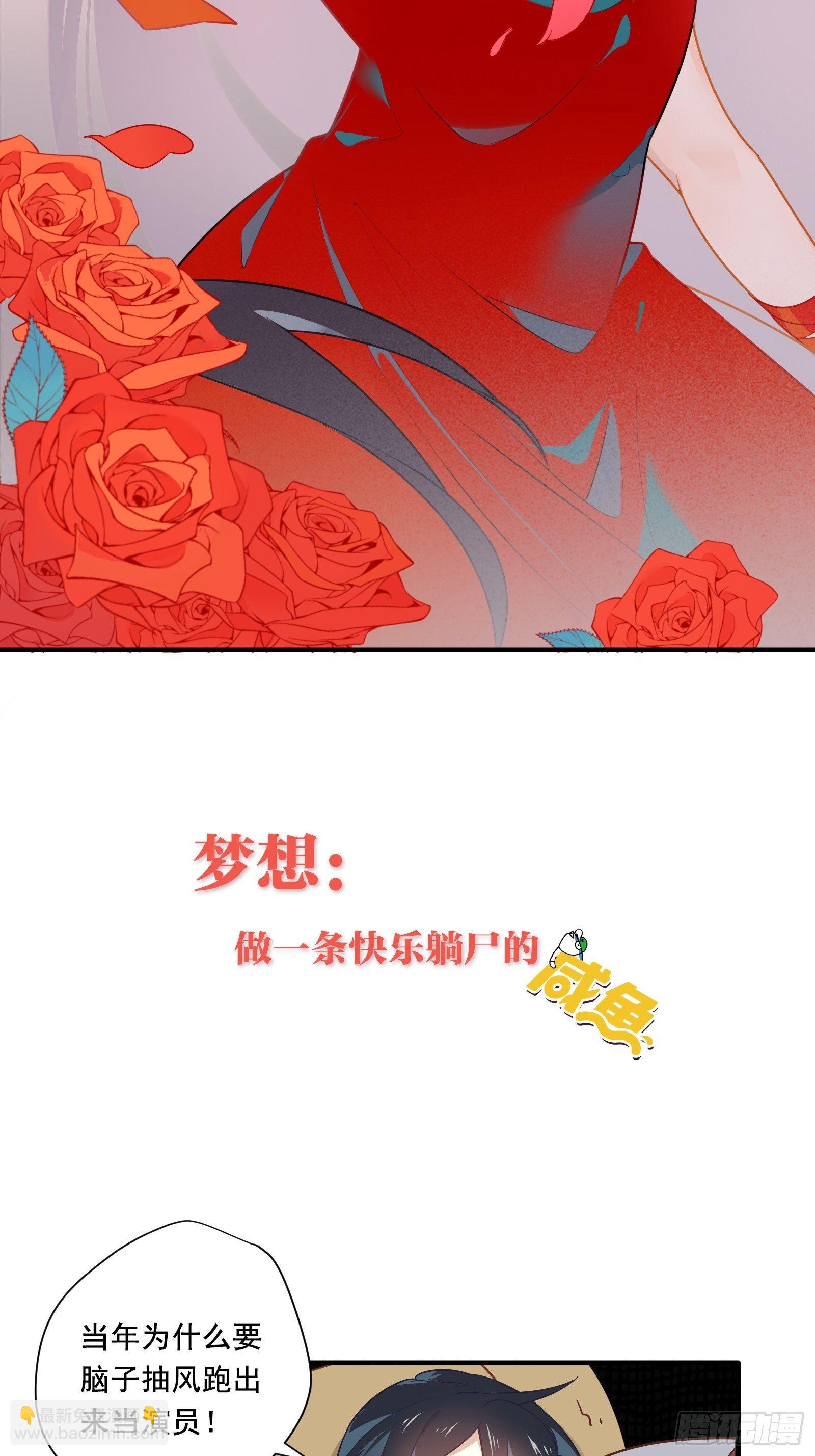 预告1