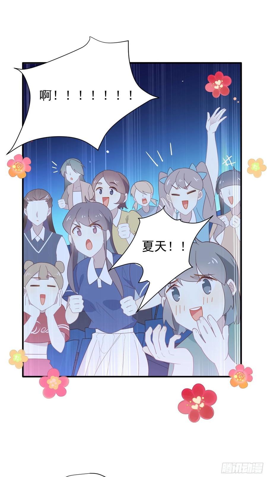第35话 即兴表演14