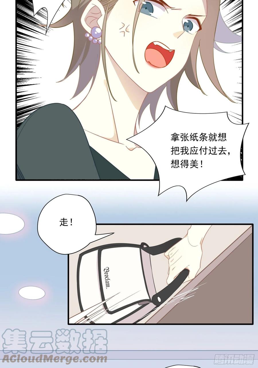 第29话 哇呜！夏天！！！6