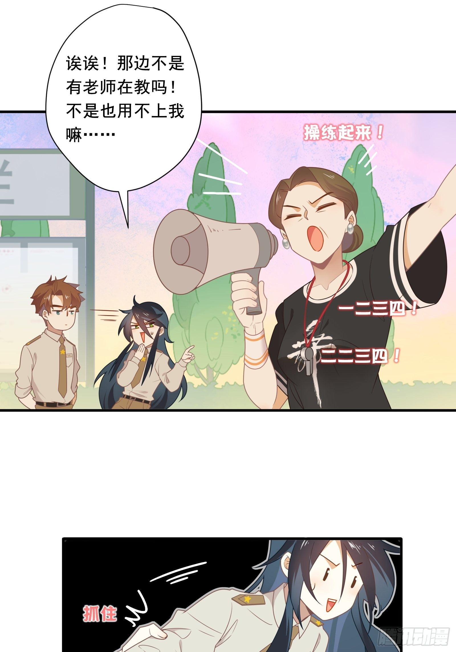 第8话 广场舞界冉冉升起的新星8
