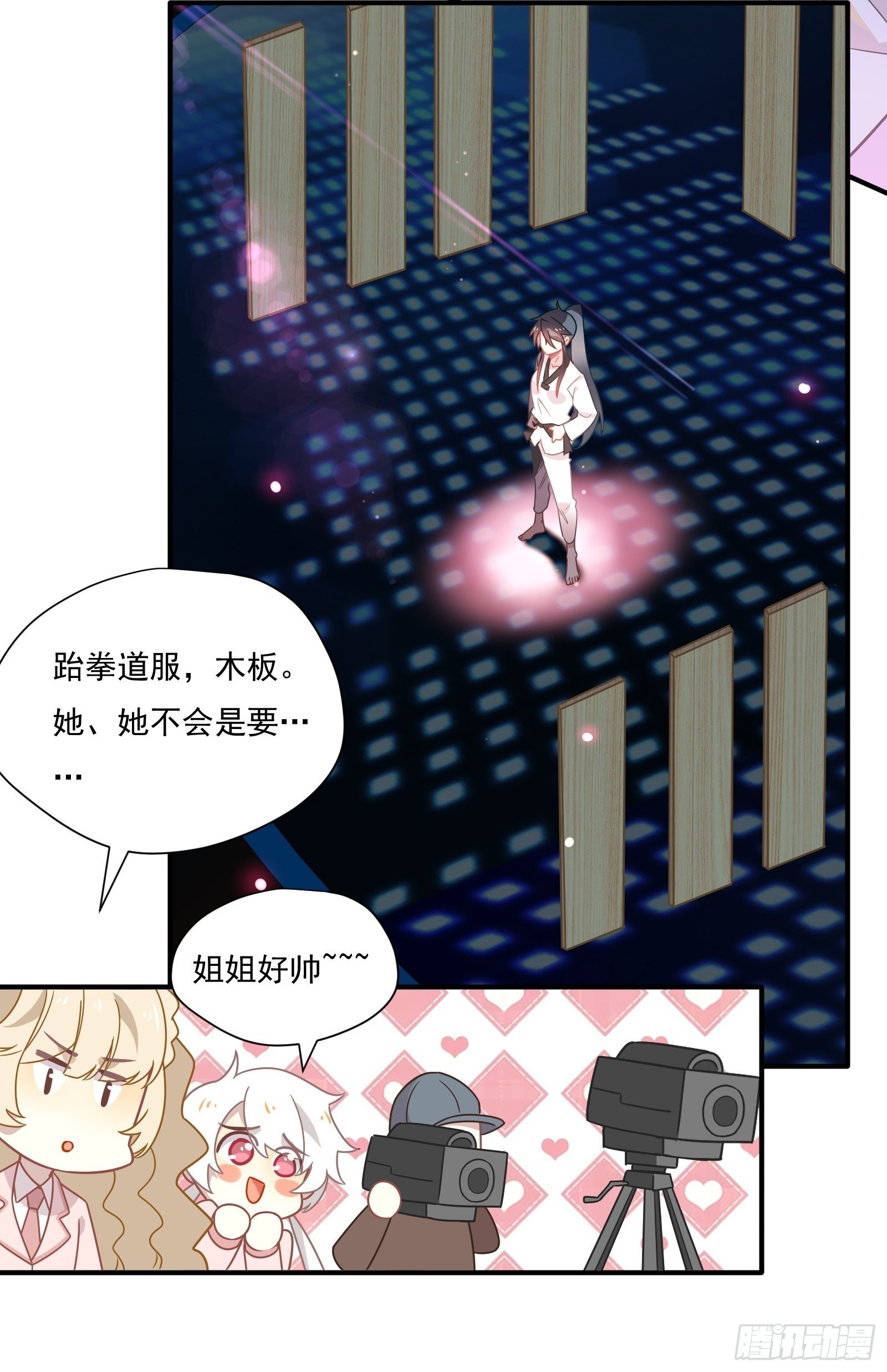 第58话 真·踢馆！25