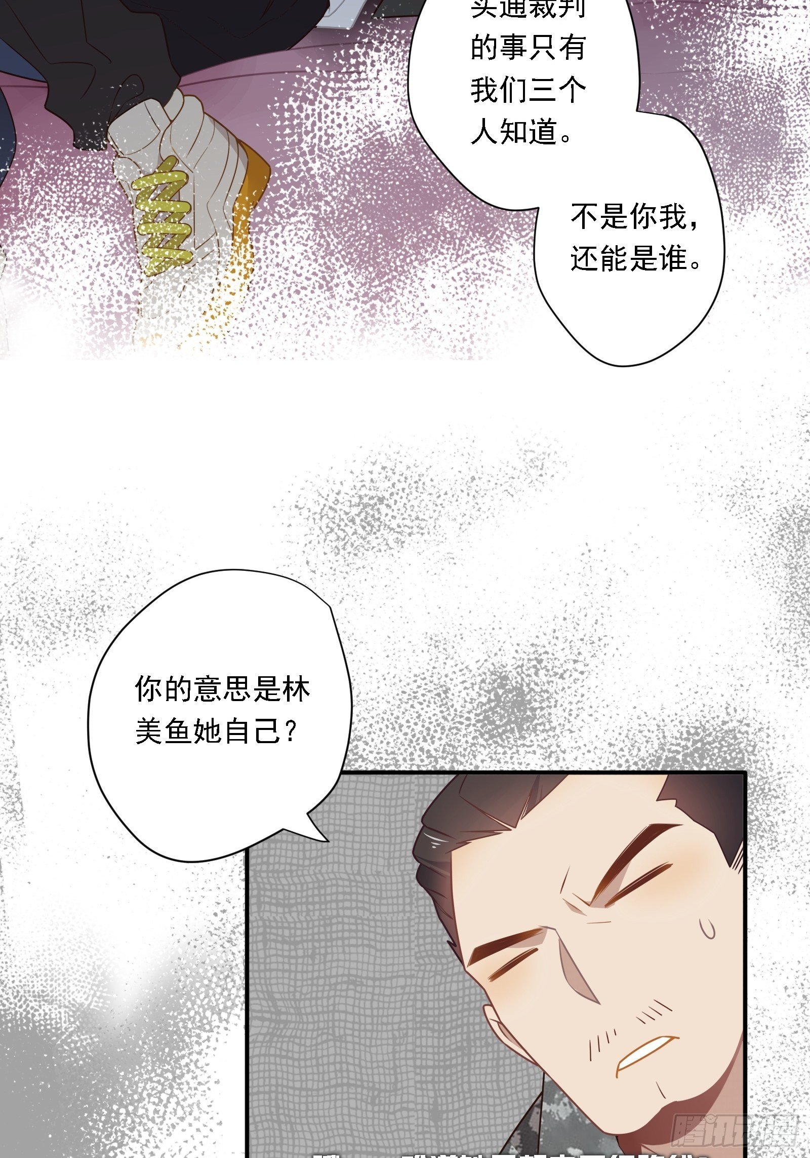 第9话 人要学会找重点55