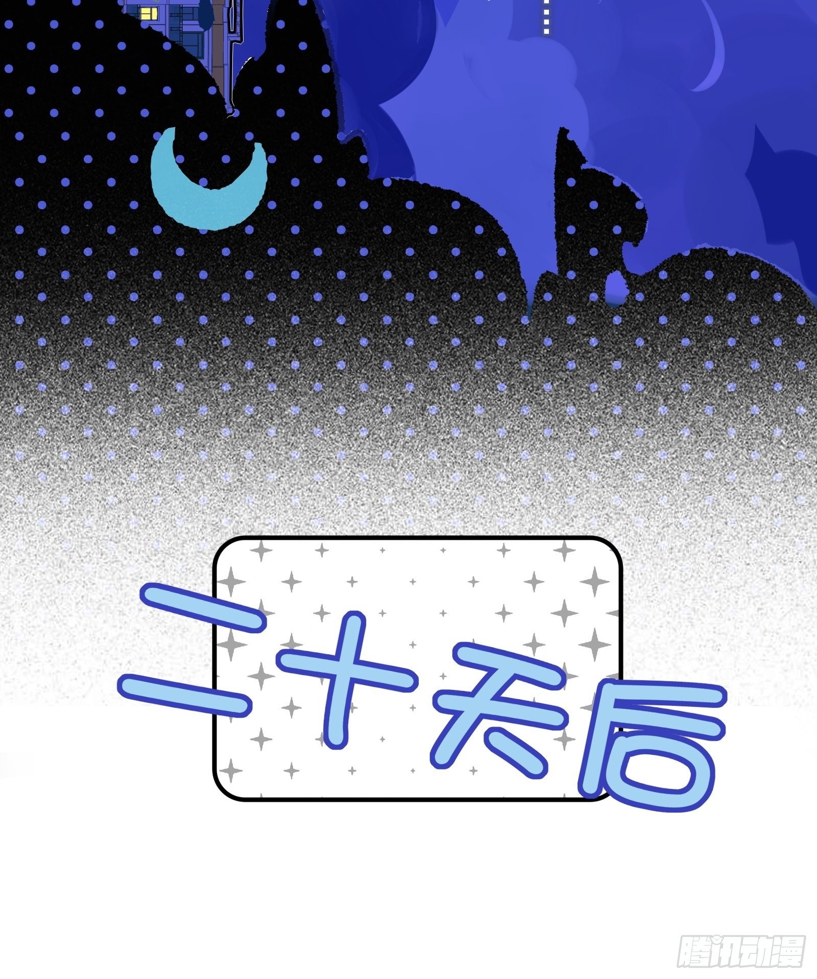 第8话 广场舞界冉冉升起的新星16