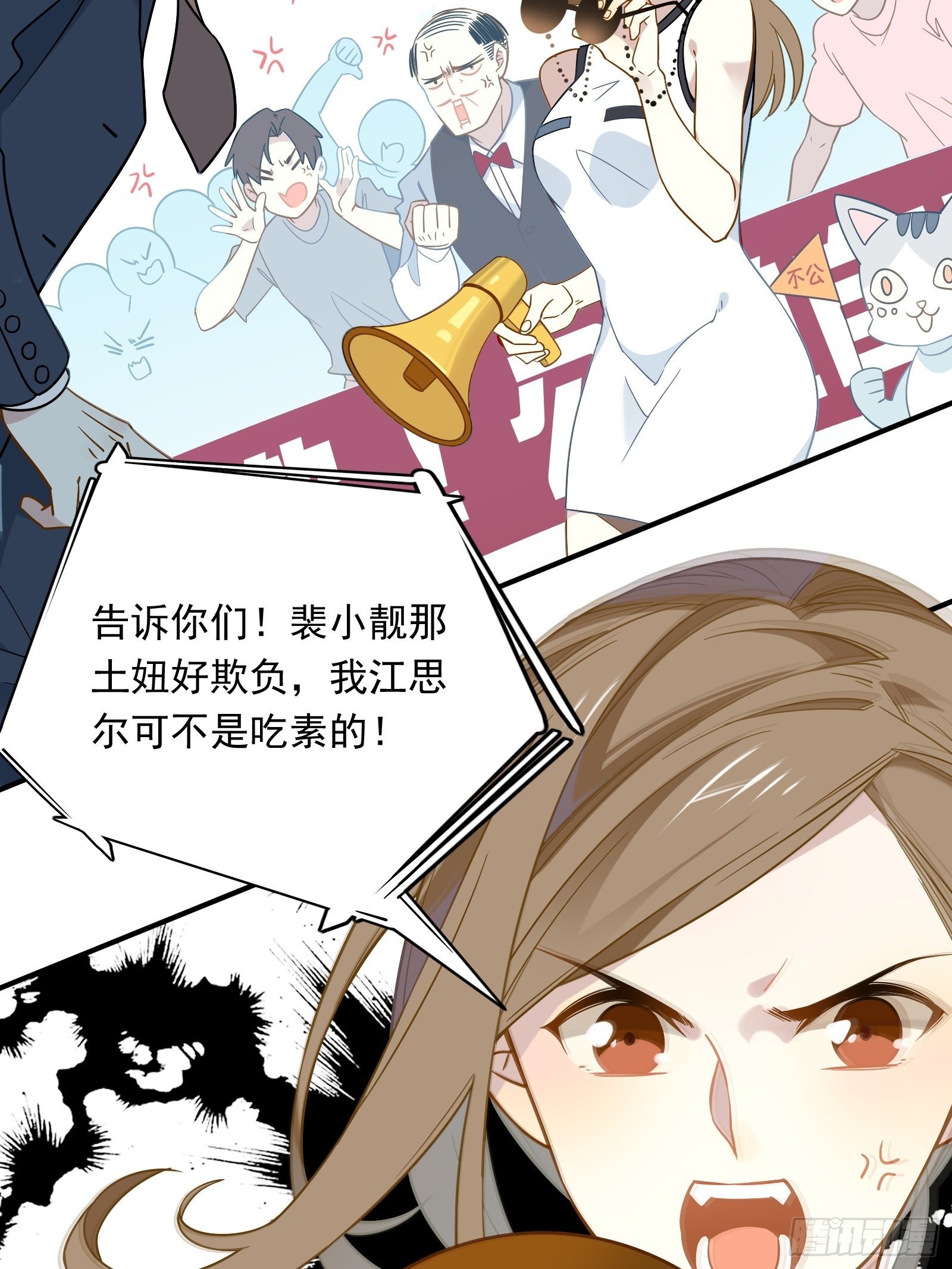 第45话 豪姐靓妹17