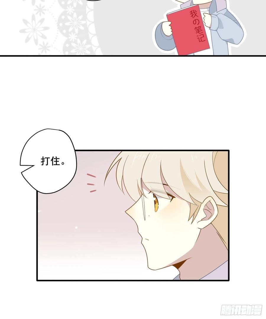 第26话 家37
