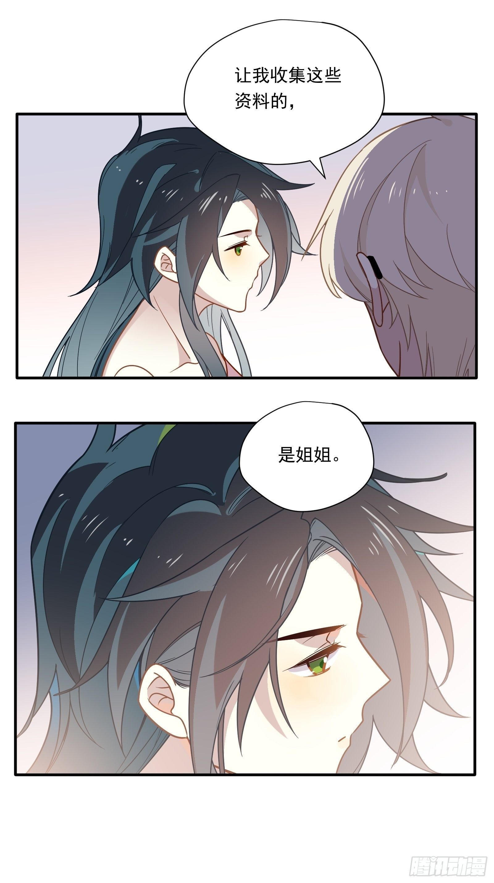 第50话 黑幕！41