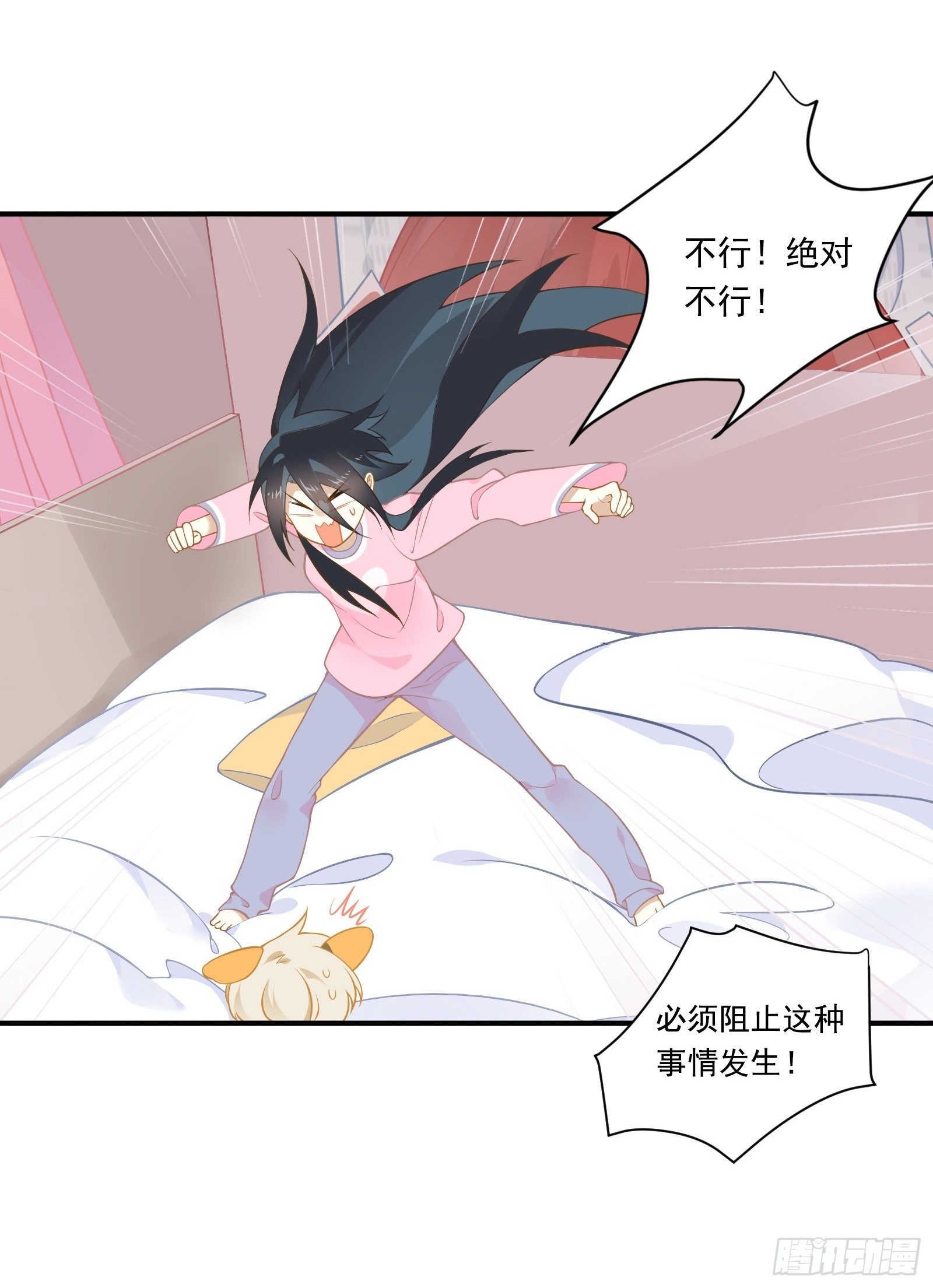 预告16