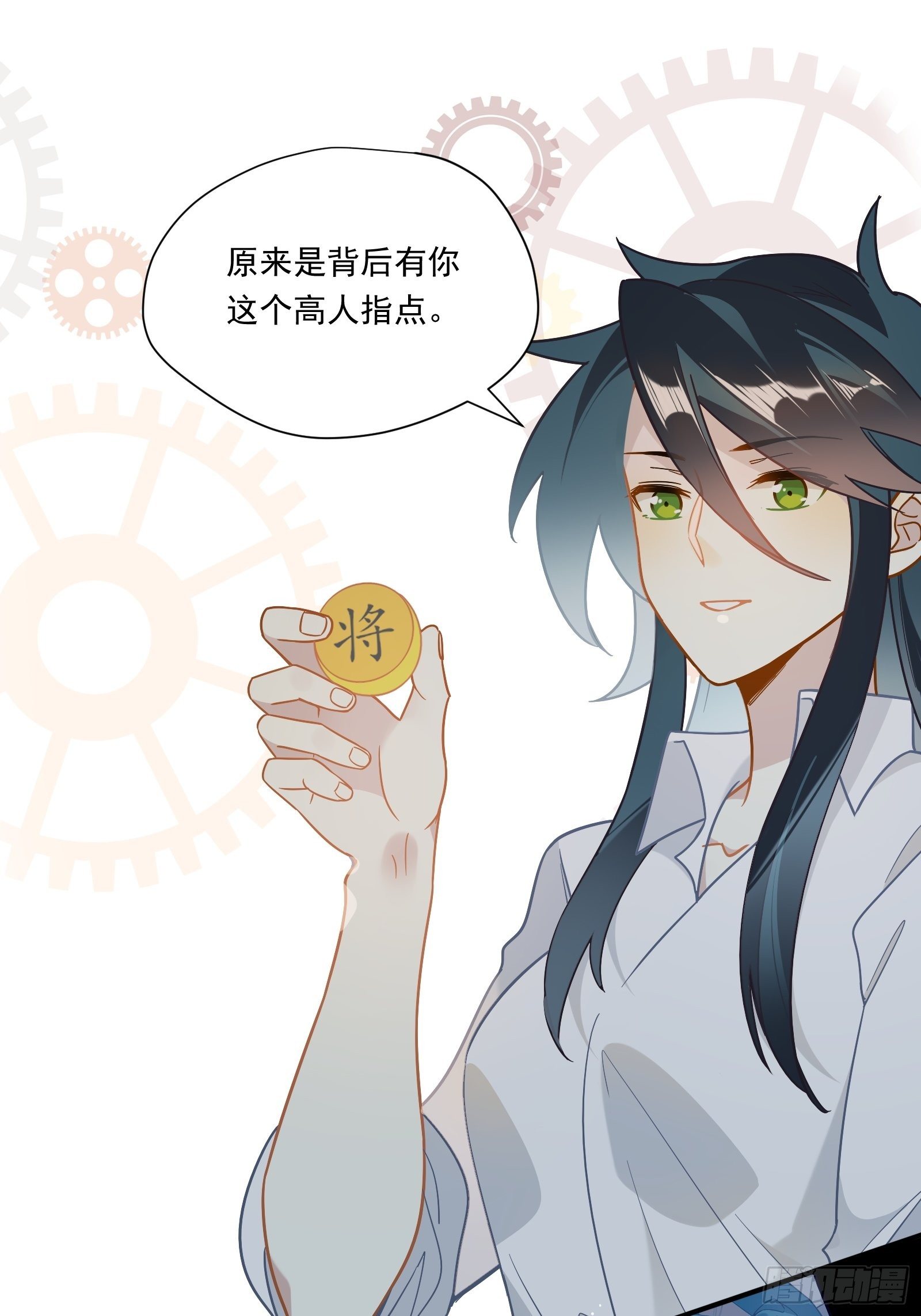第46话 他发现了？30