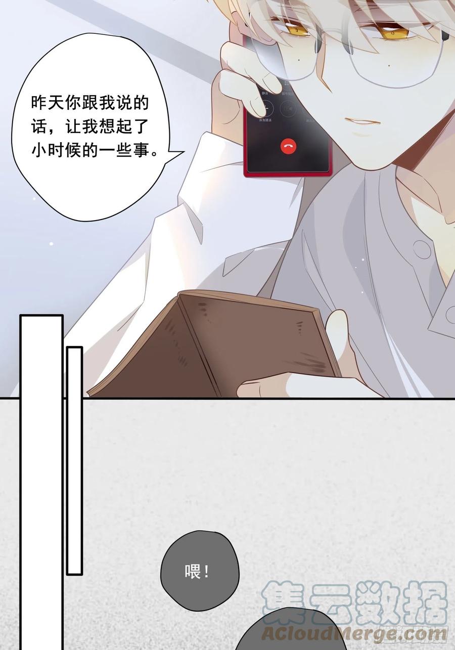 第27话 真心话15