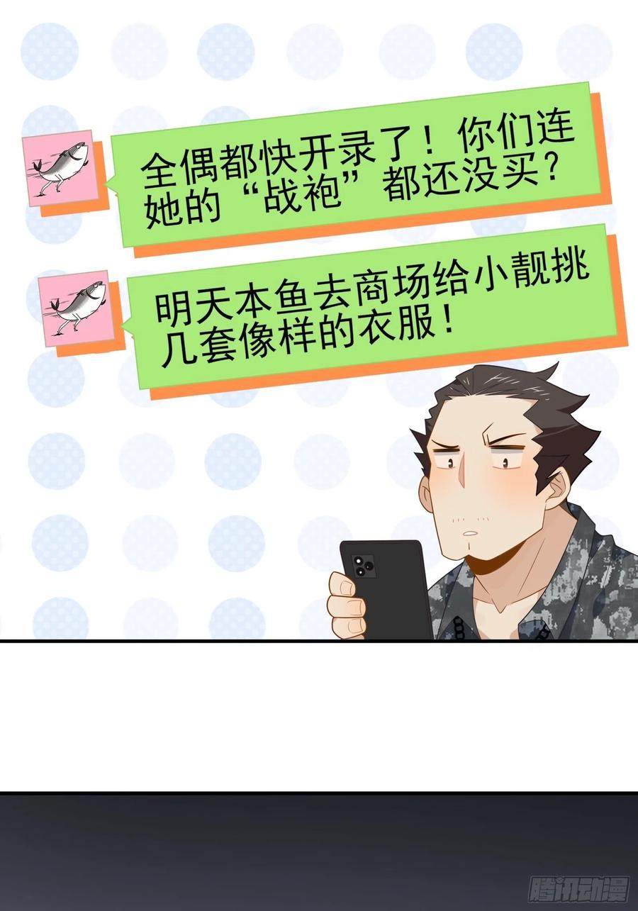 第31话 恶毒女配与反派龙套8