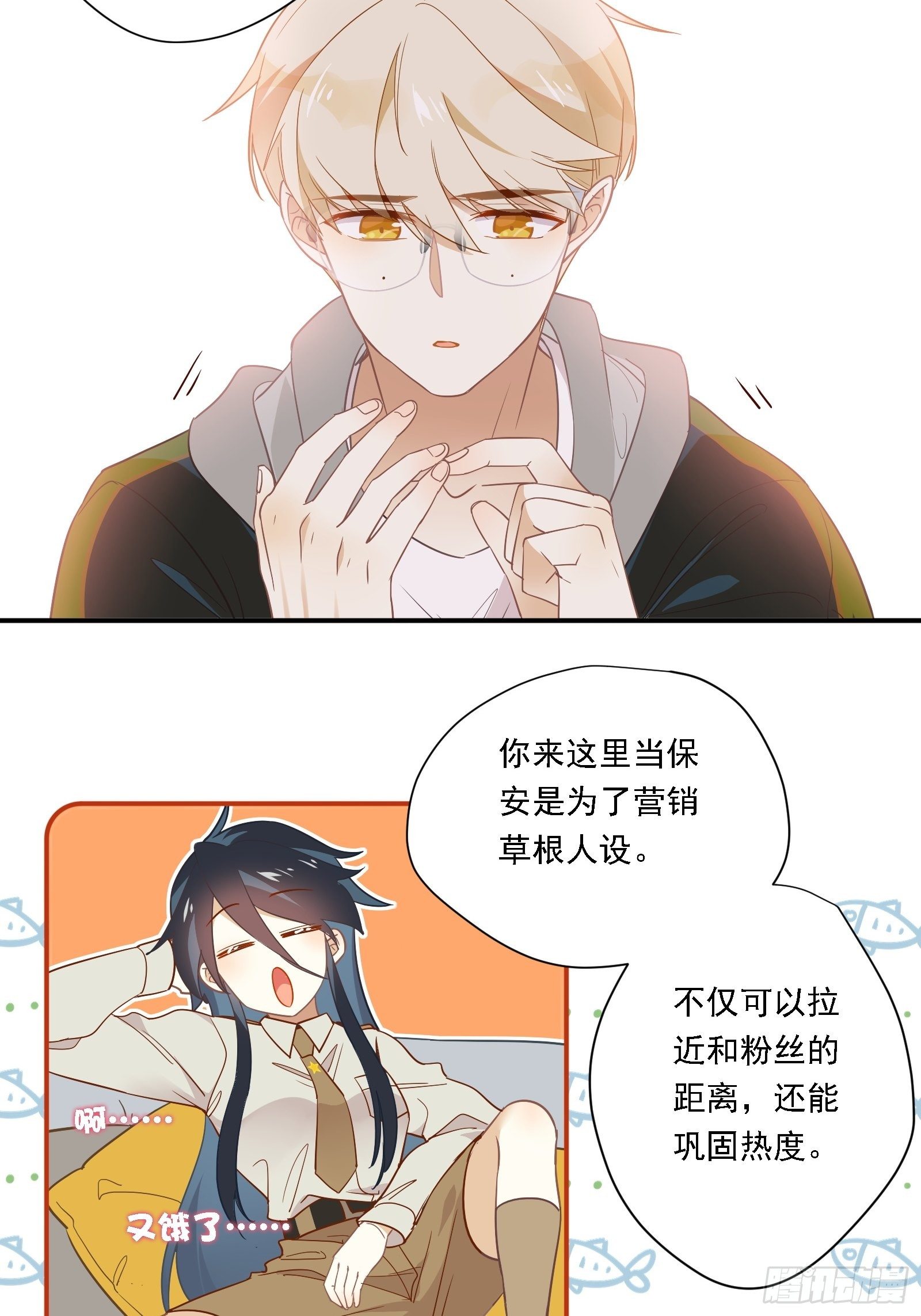 第12话 不懂，我还是不懂6