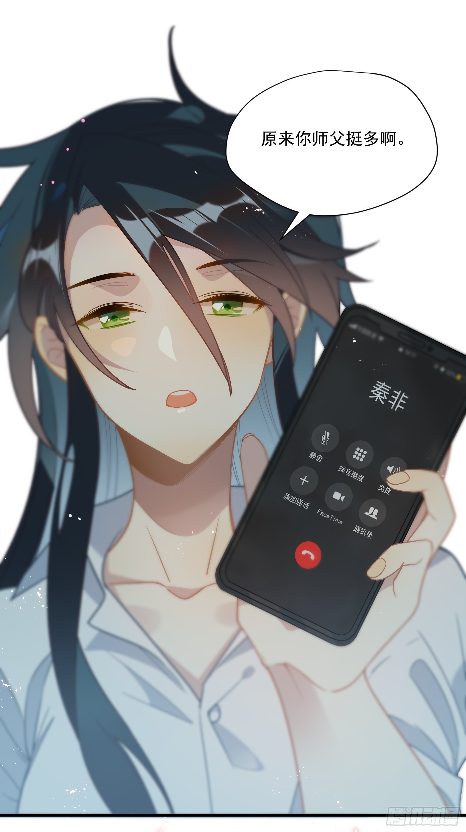 第46话 他发现了？20