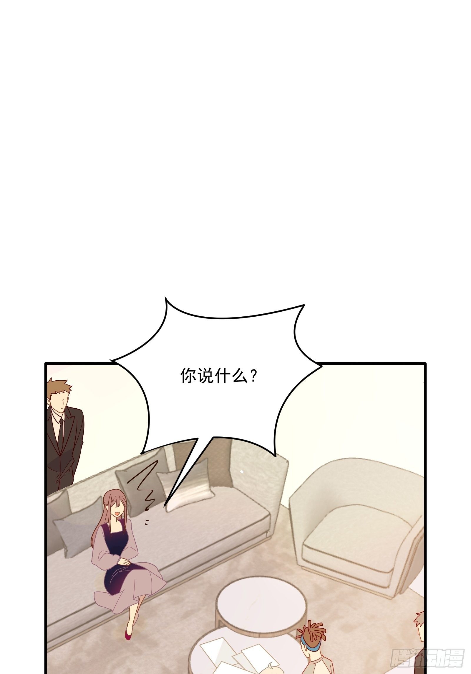 第52话 林美鱼驾到！2