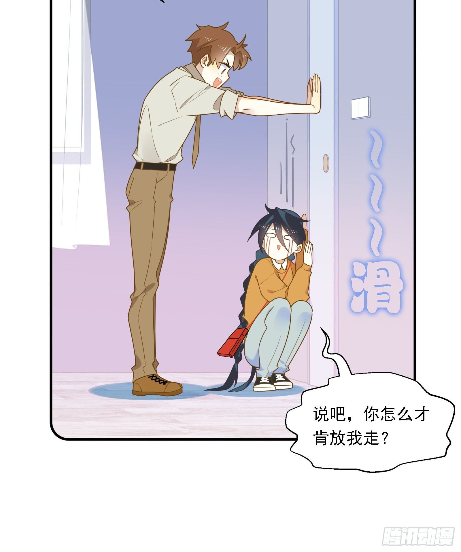 第5话 新的风暴已经出现了19