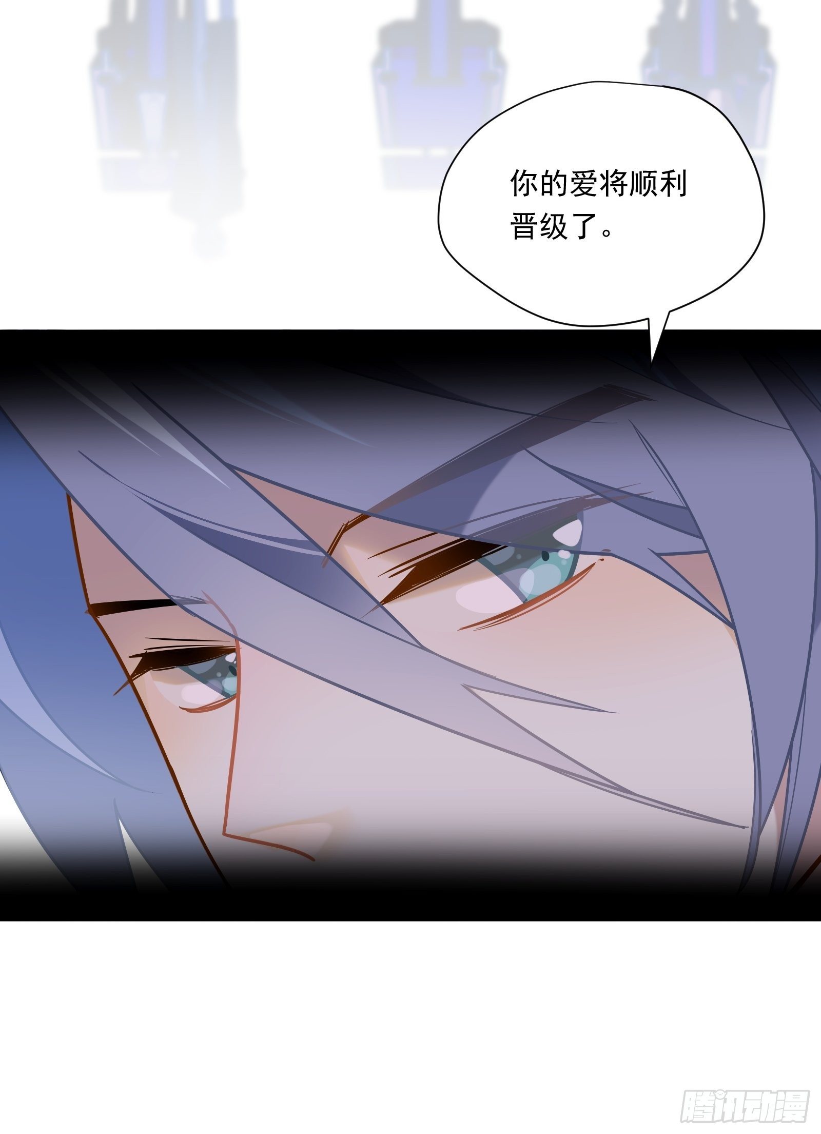 第50话 黑幕！22