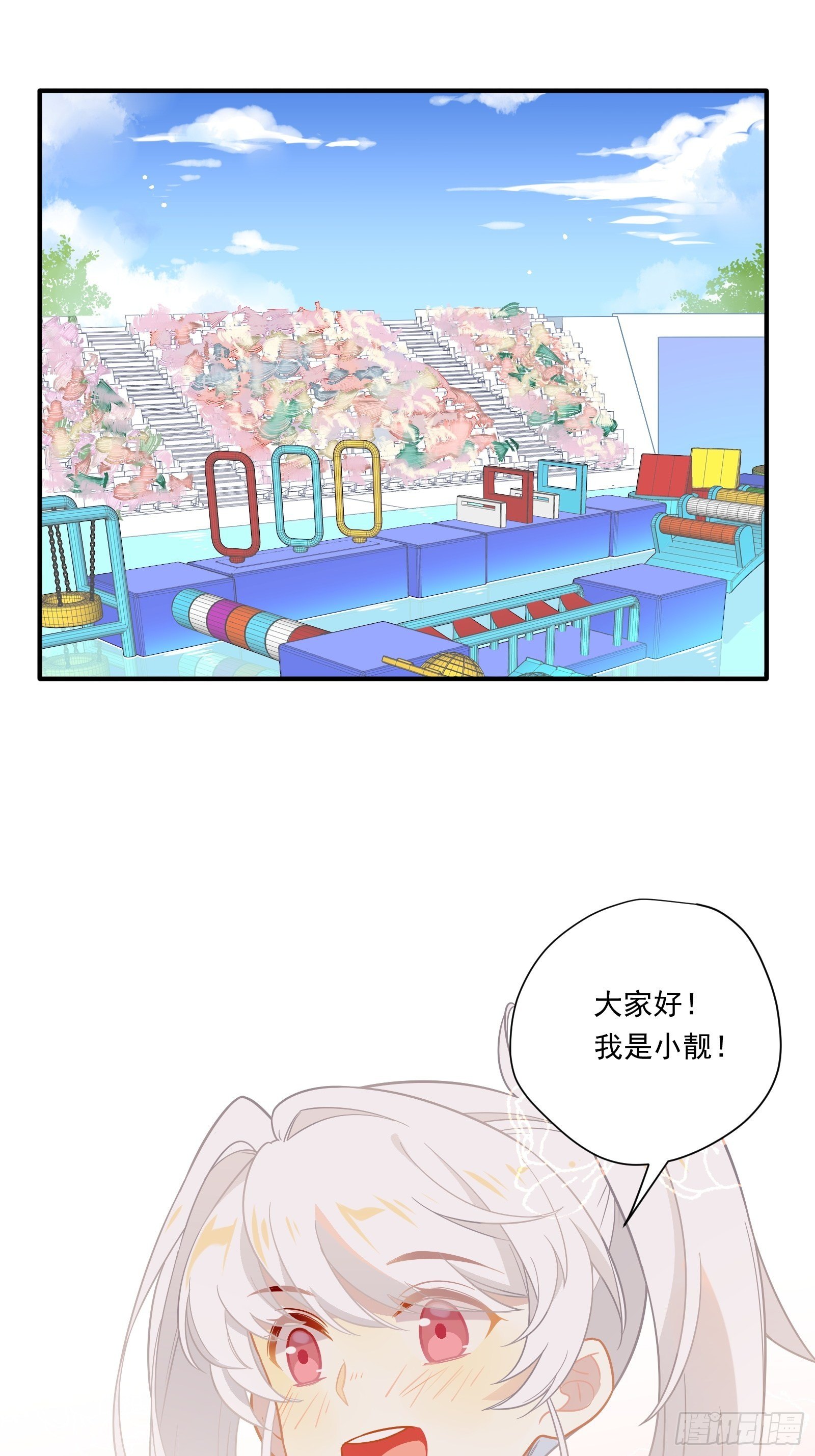 第44话 你也不会需要我吧2