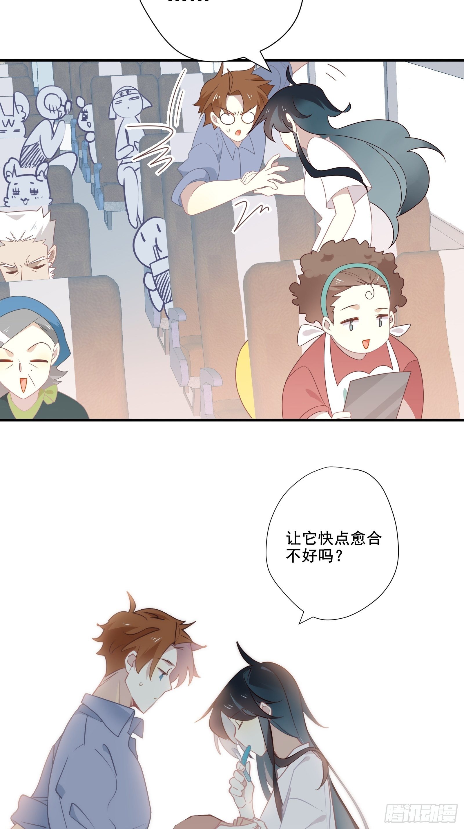 番外 猛男从不用创口贴？真香。15