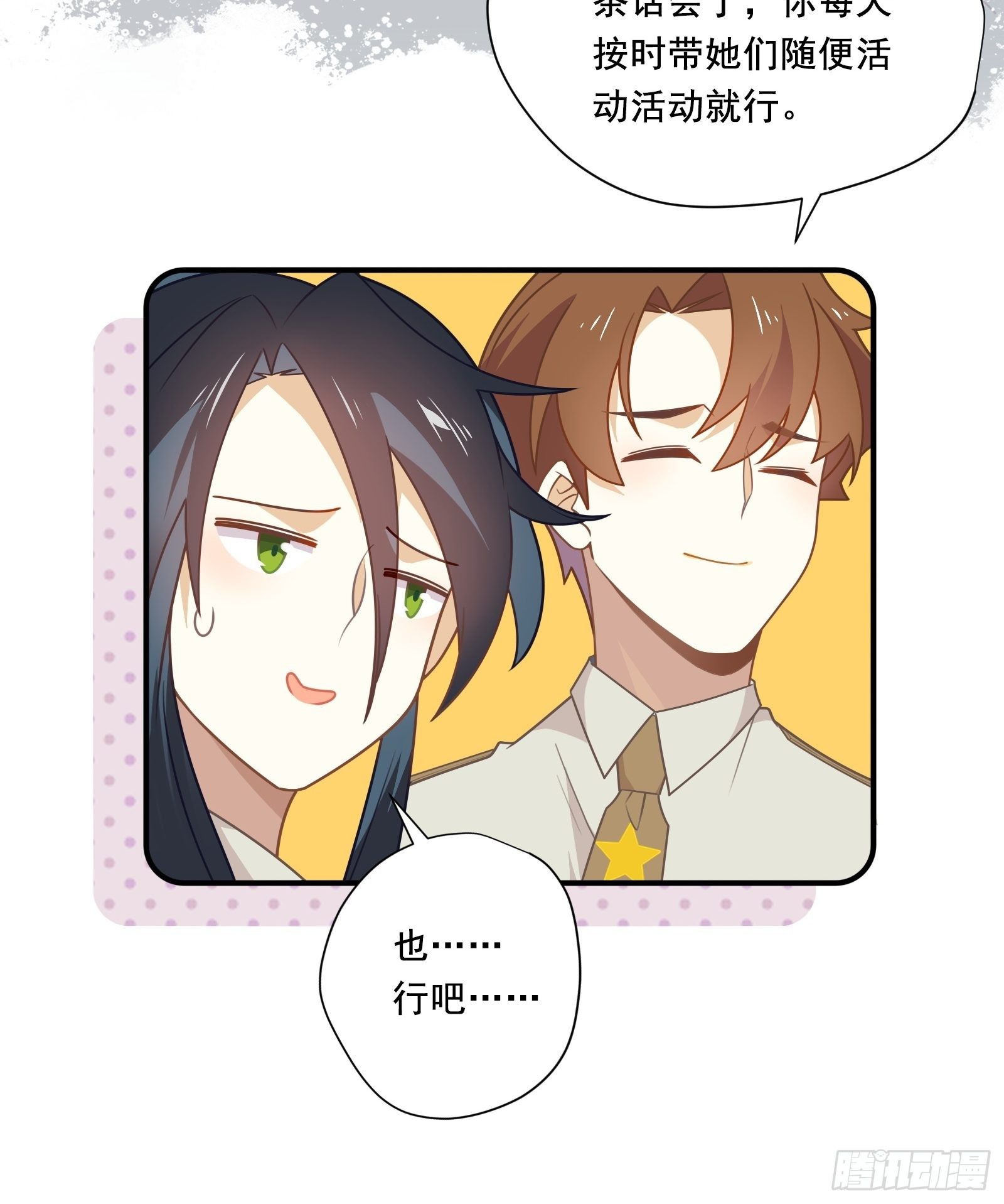 第8话 广场舞界冉冉升起的新星13