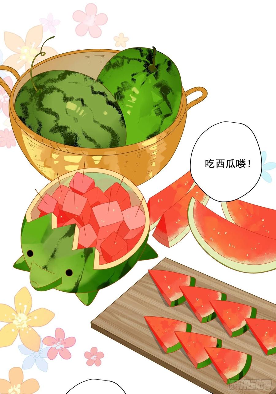 第23话 中毒2