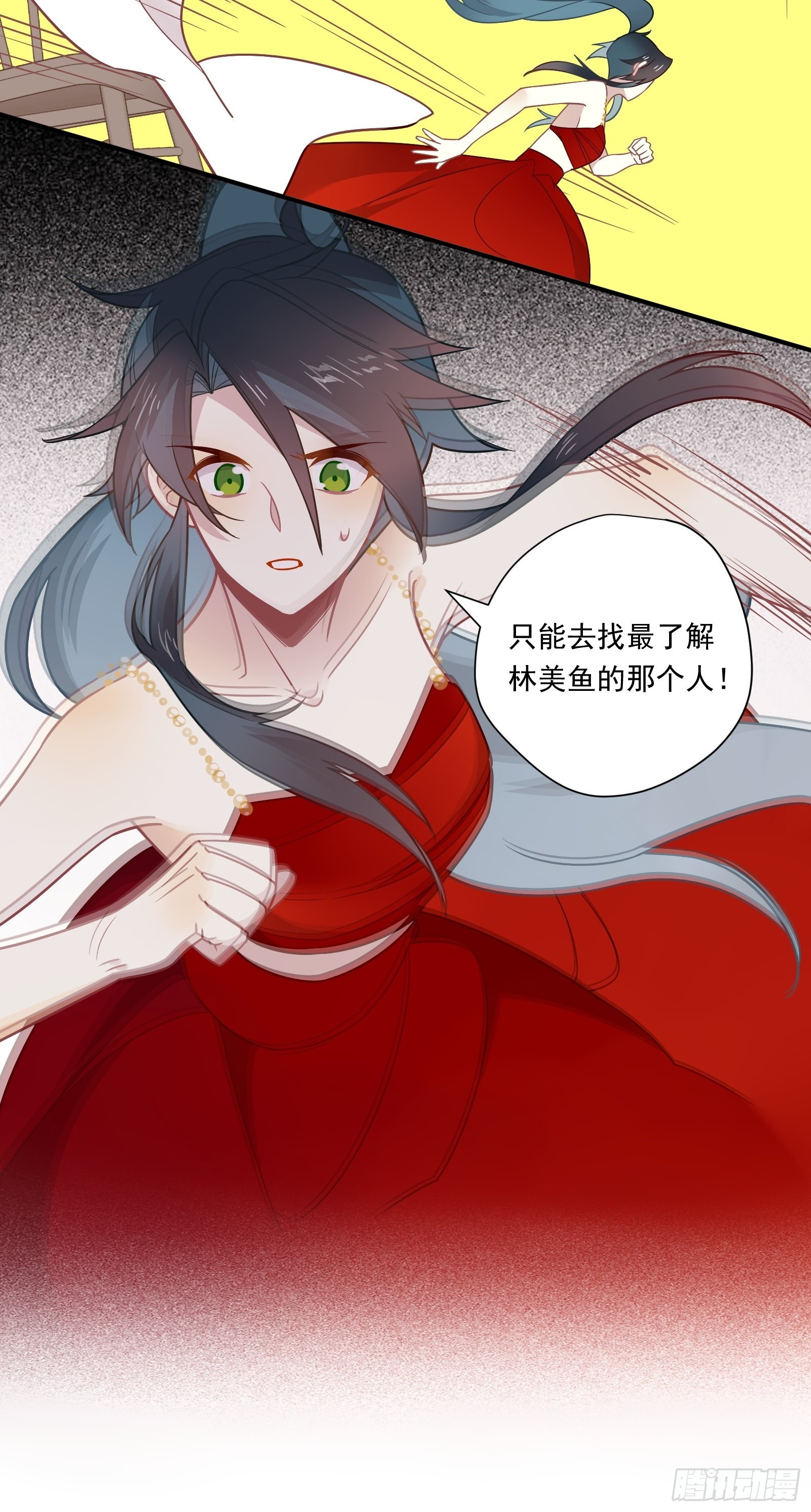 第65话 等我回来25