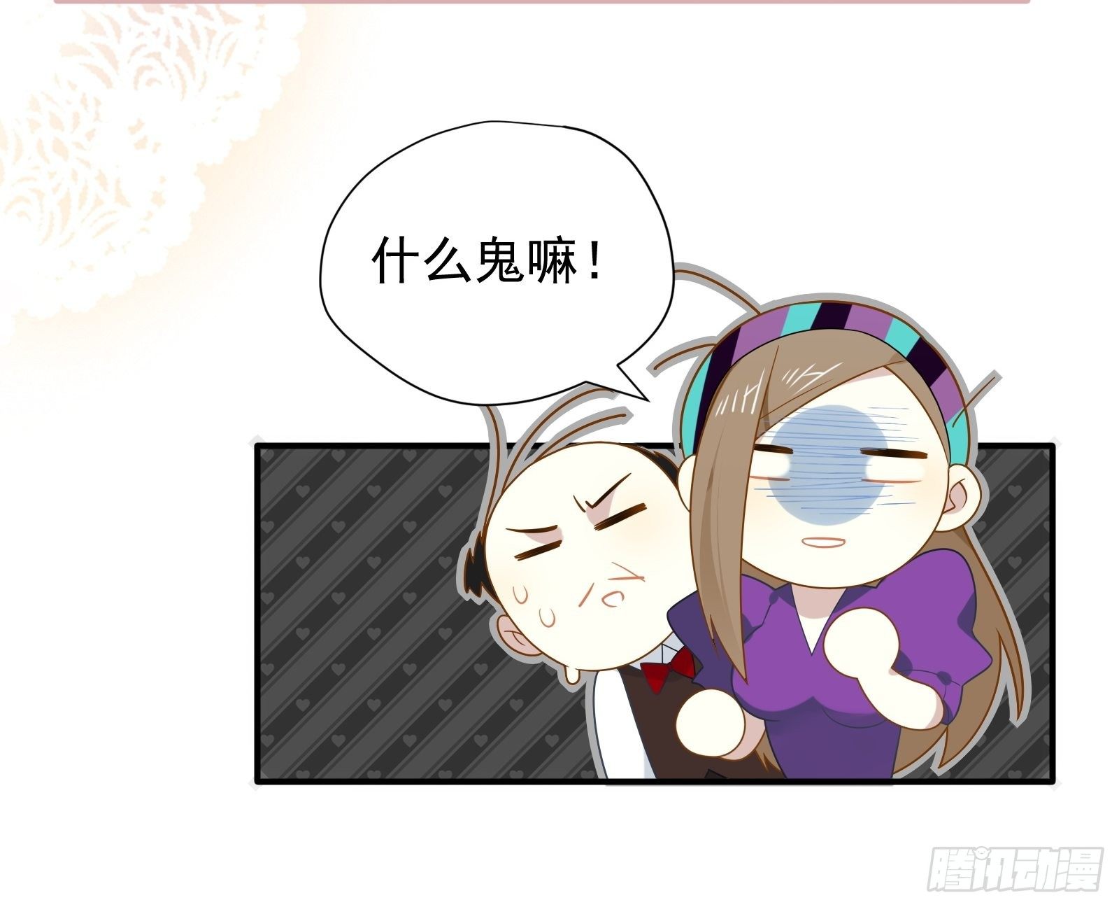 给我一个吻42