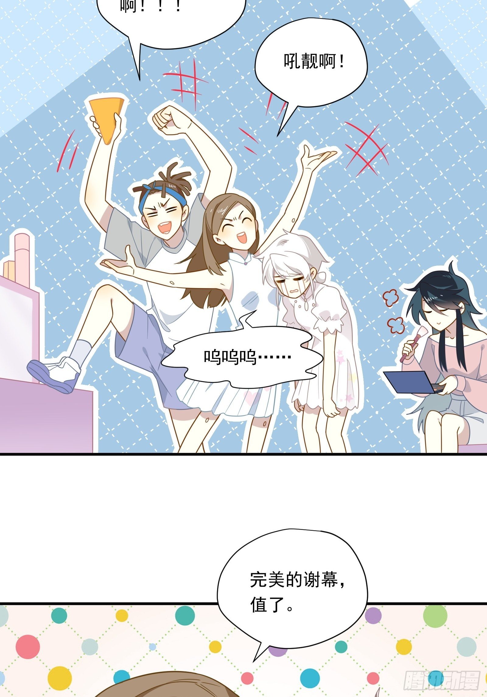 第49话 看得最远的地方40