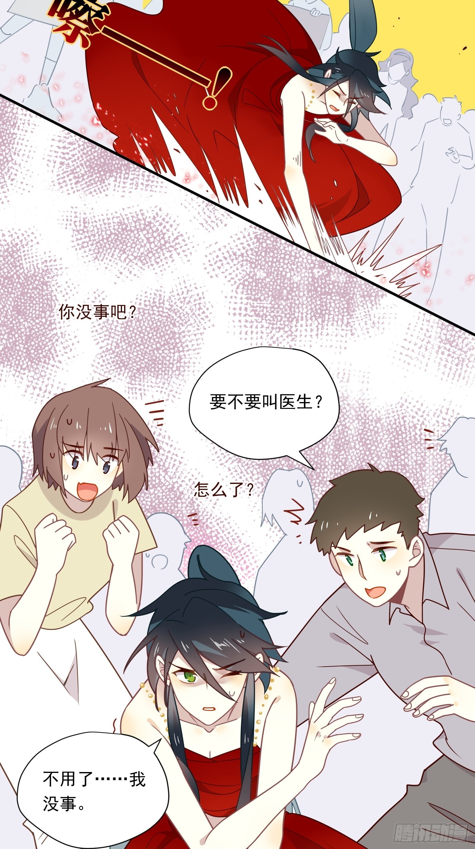 第65话 等我回来9