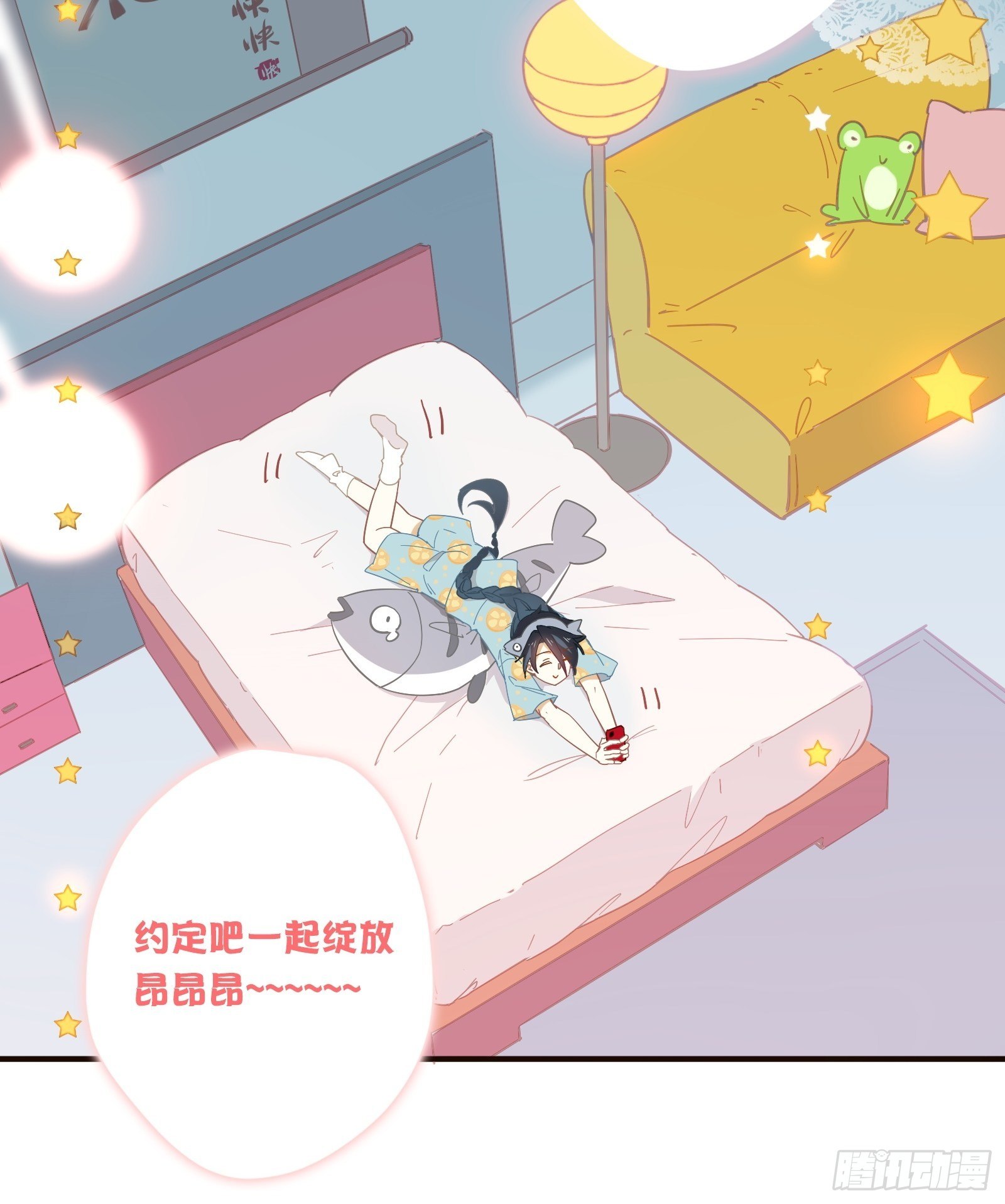 第8话 广场舞界冉冉升起的新星43