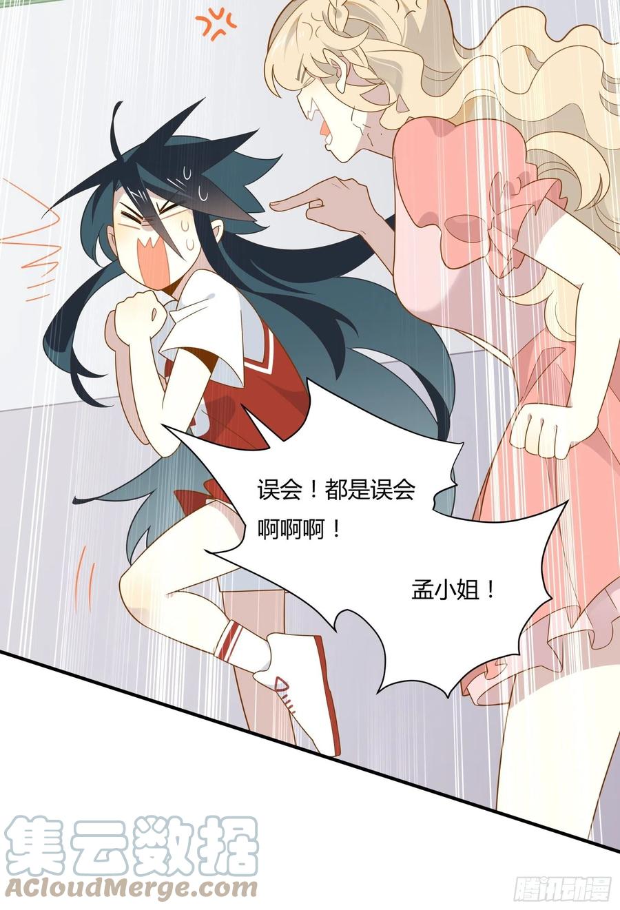 第36话 各路大神显神通30