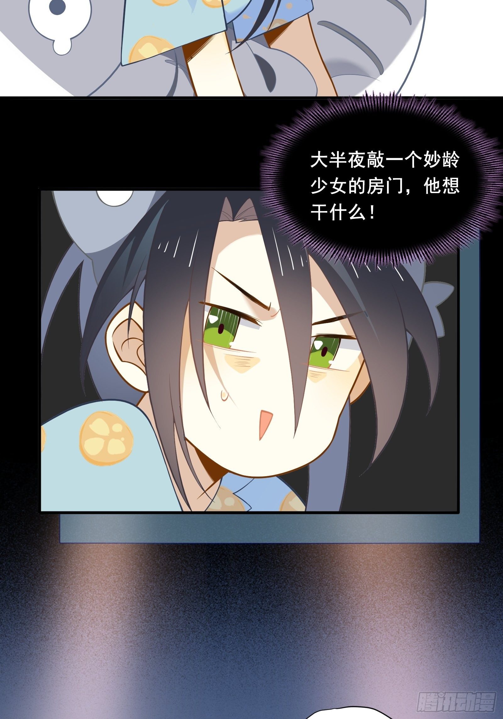 第8话 广场舞界冉冉升起的新星48