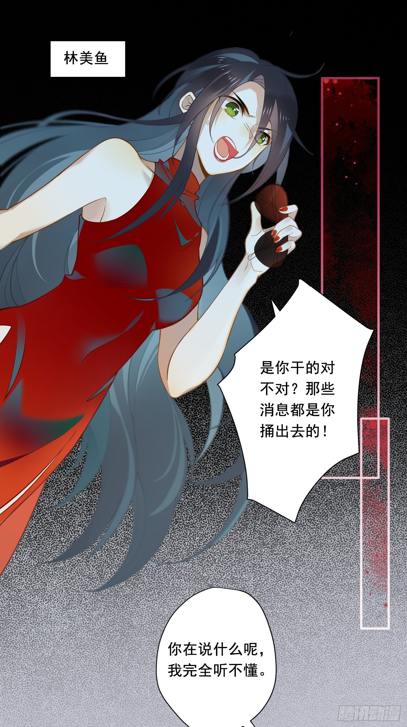 第1话 我是咸鱼大明星5
