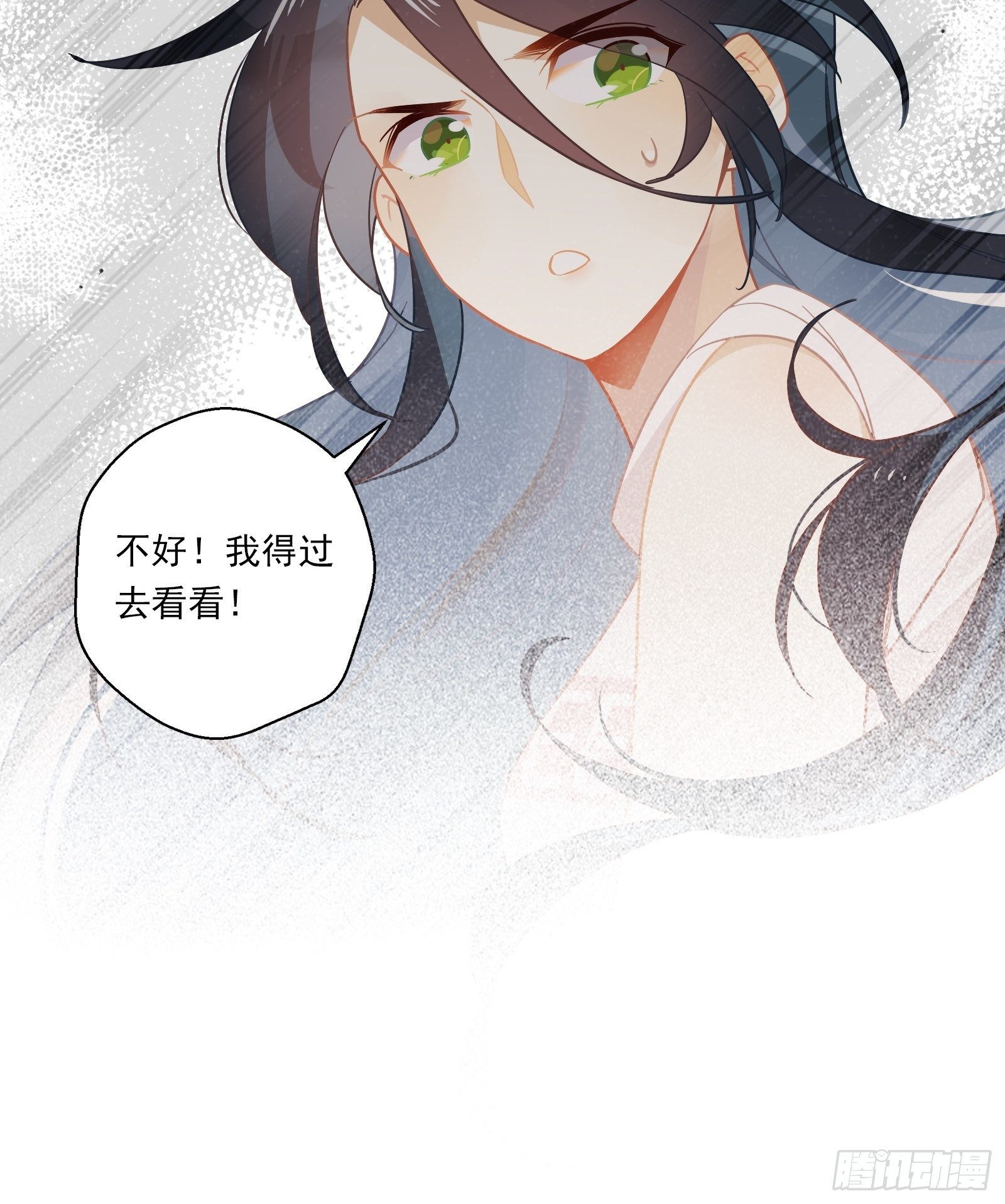 第13话 进击的钱多多！52