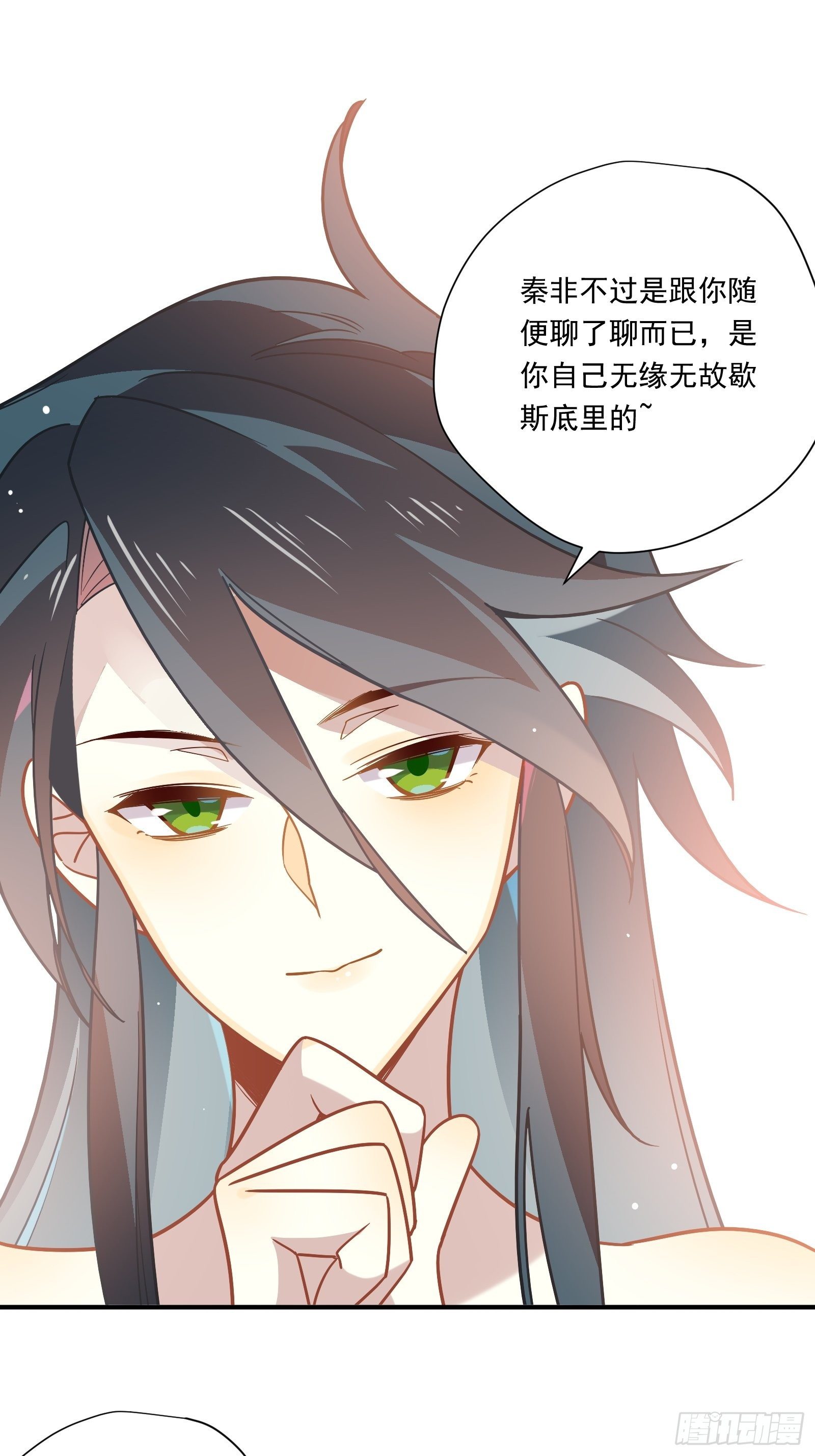 第53话 敌人的敌人是朋友14