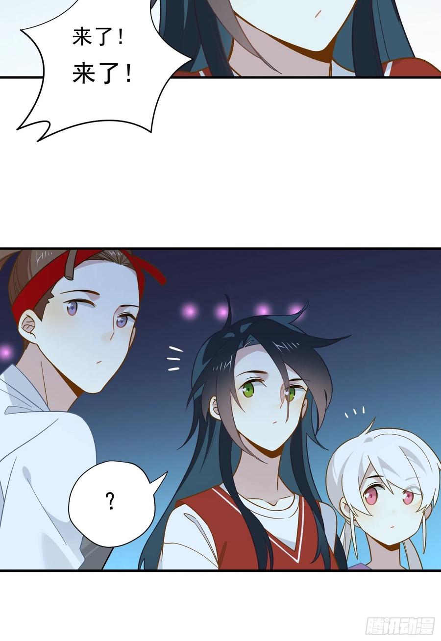 第34话 蝴蝶效应47