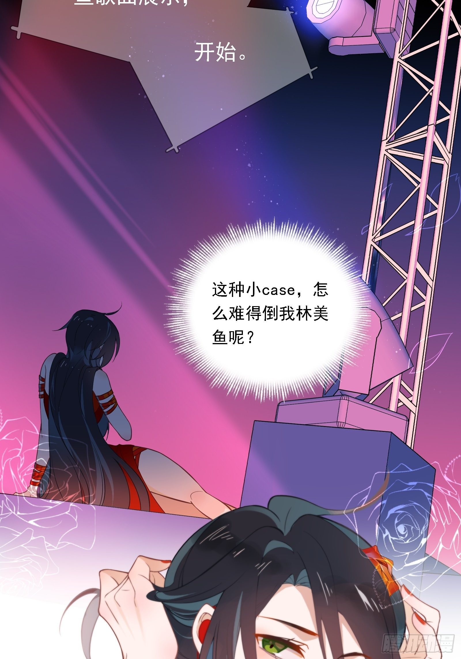 第2话 看我一镜到底27