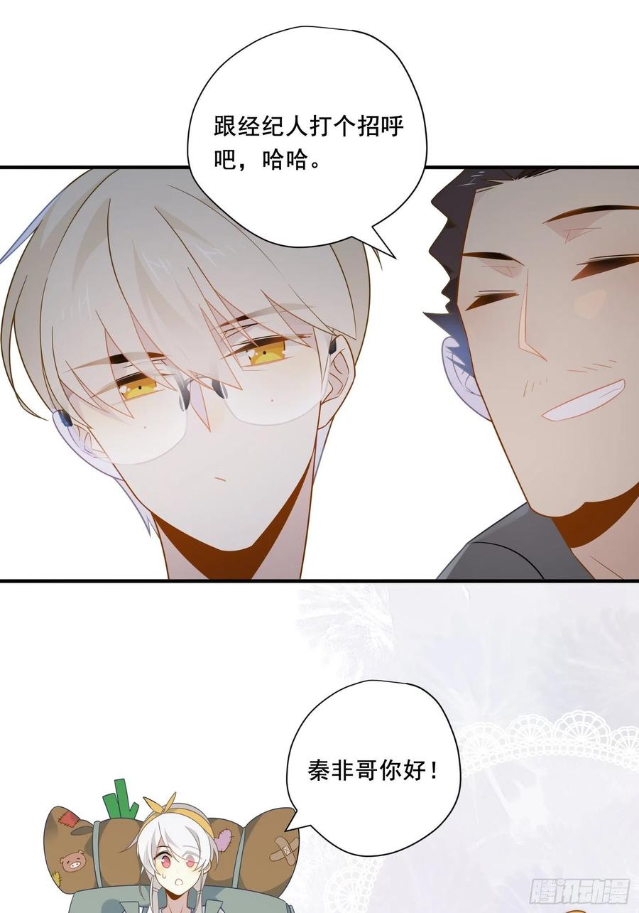 第29话 哇呜！夏天！！！50
