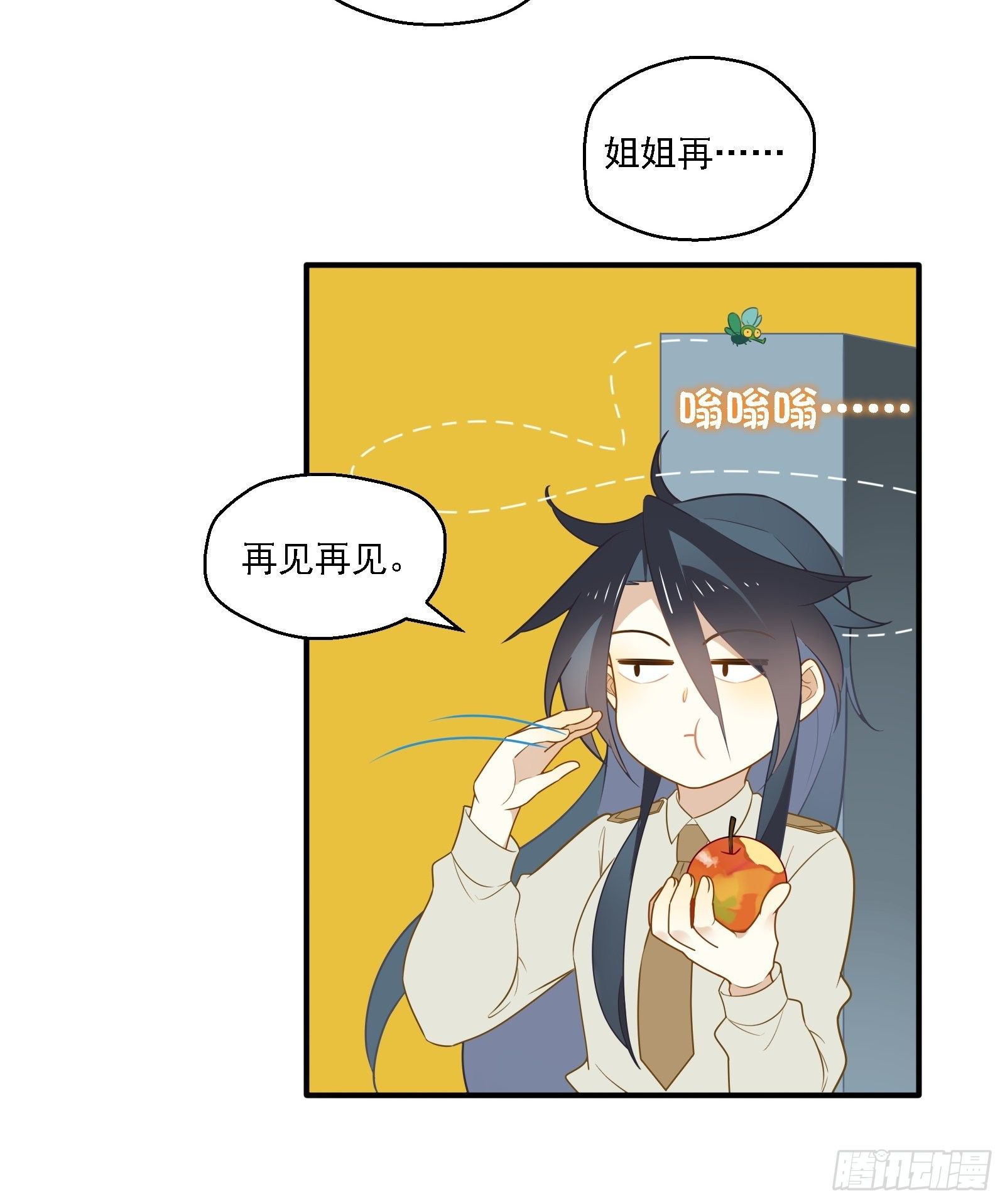 第7话 来了！来了！热搜来了2