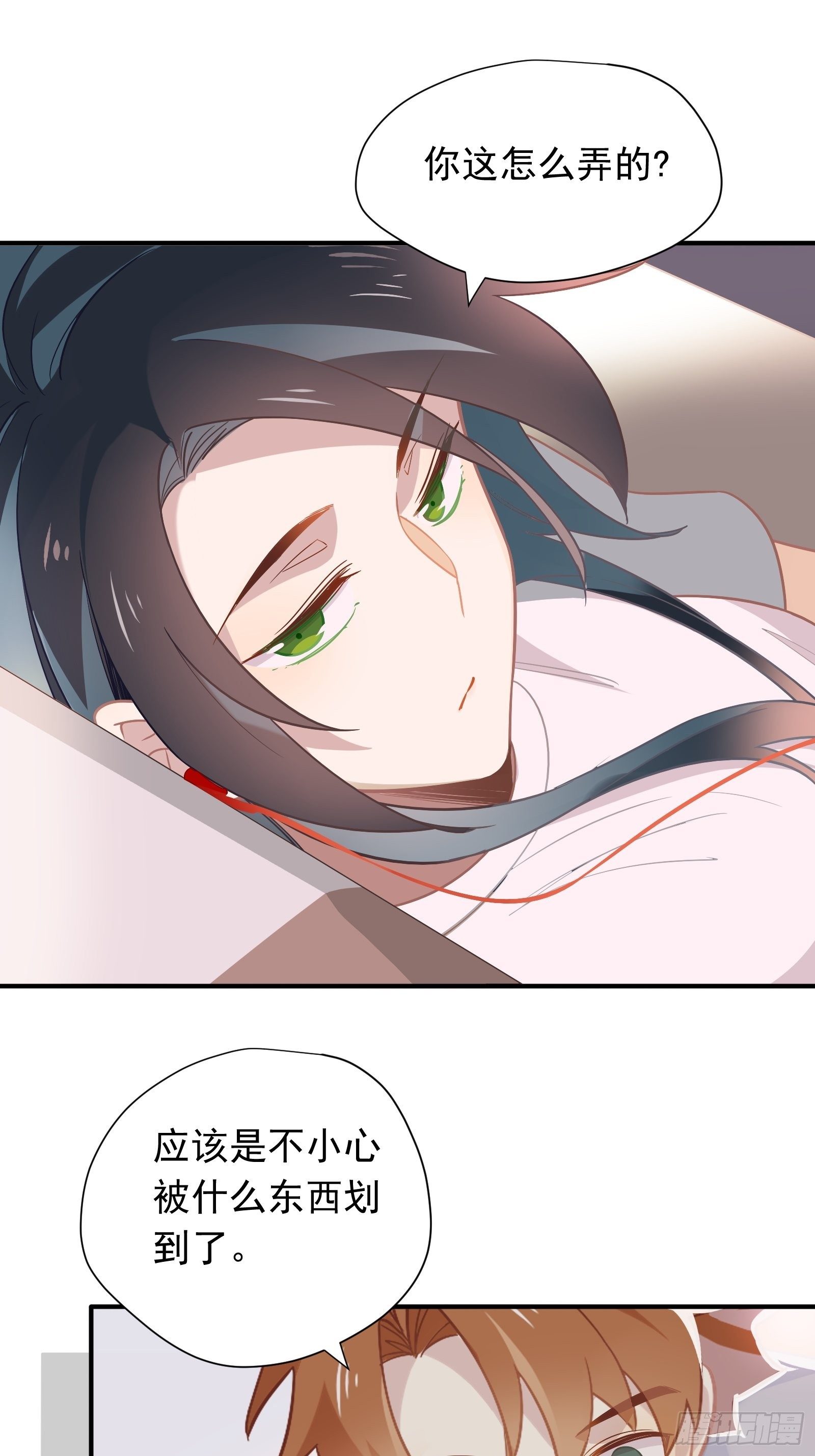 番外 猛男从不用创口贴？真香。8