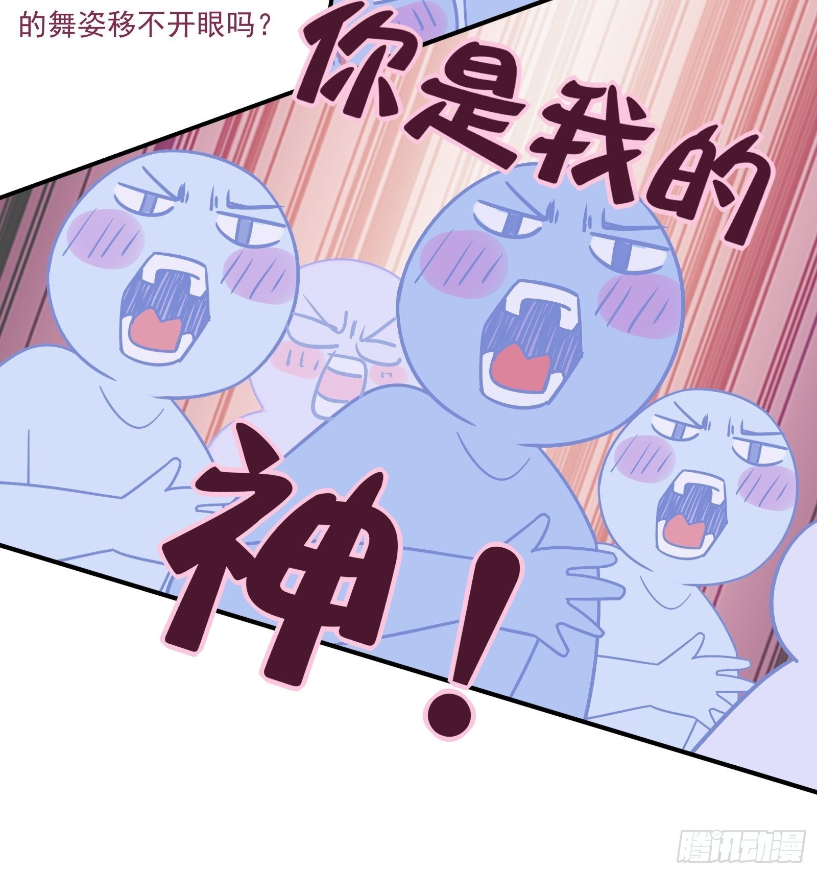 第60话 一票之差4